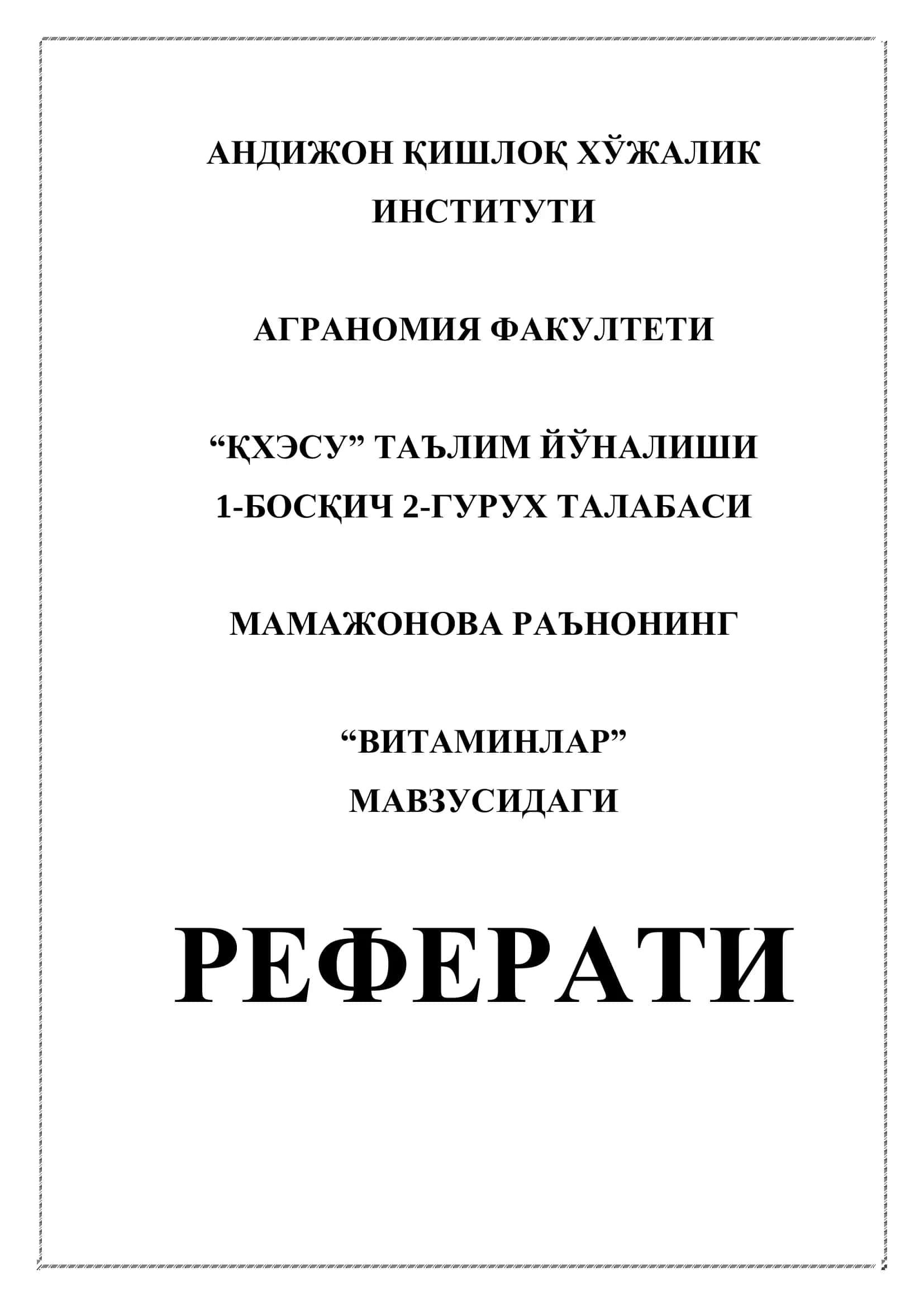 ВИТАМИНЛАР 1