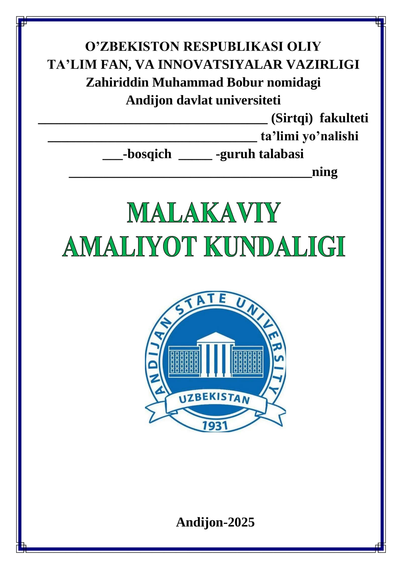 Zahiriddin Muhammad Bobur nomidagi Andijon davlat universiteti 1