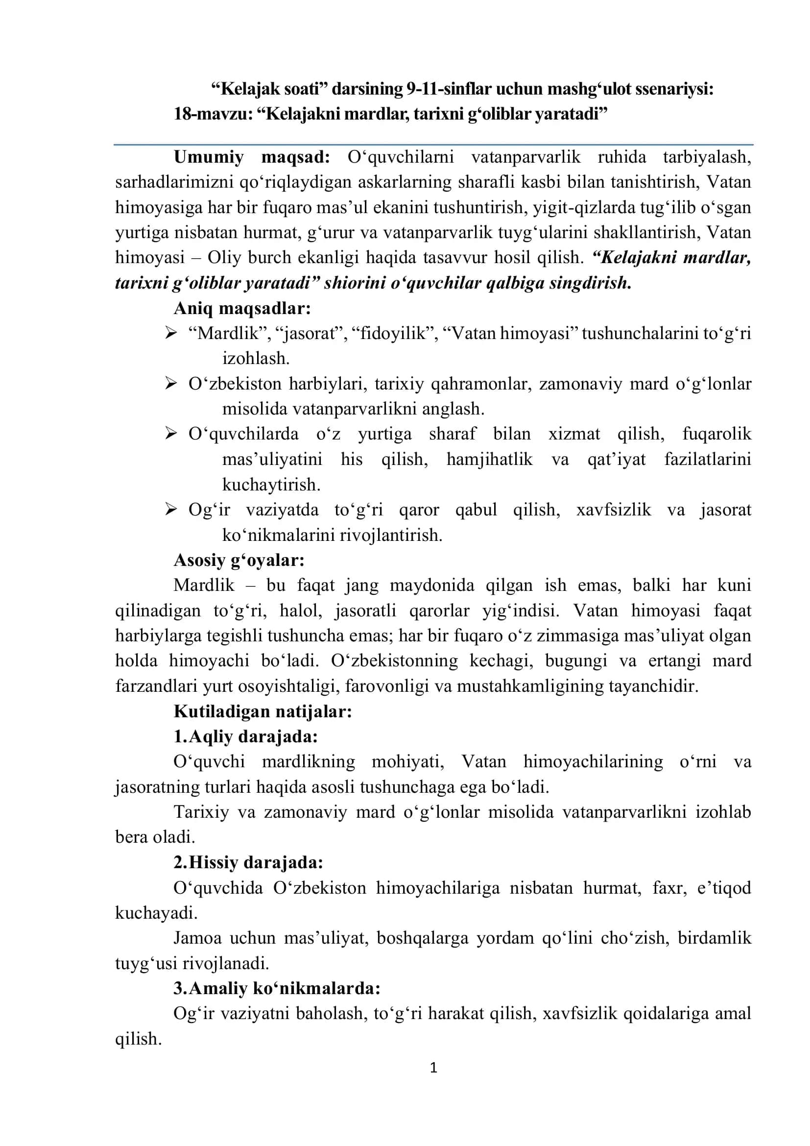 Kelajak soati darsining 9-11-sinflar uchun mashg‘ulot ssenariysi 1