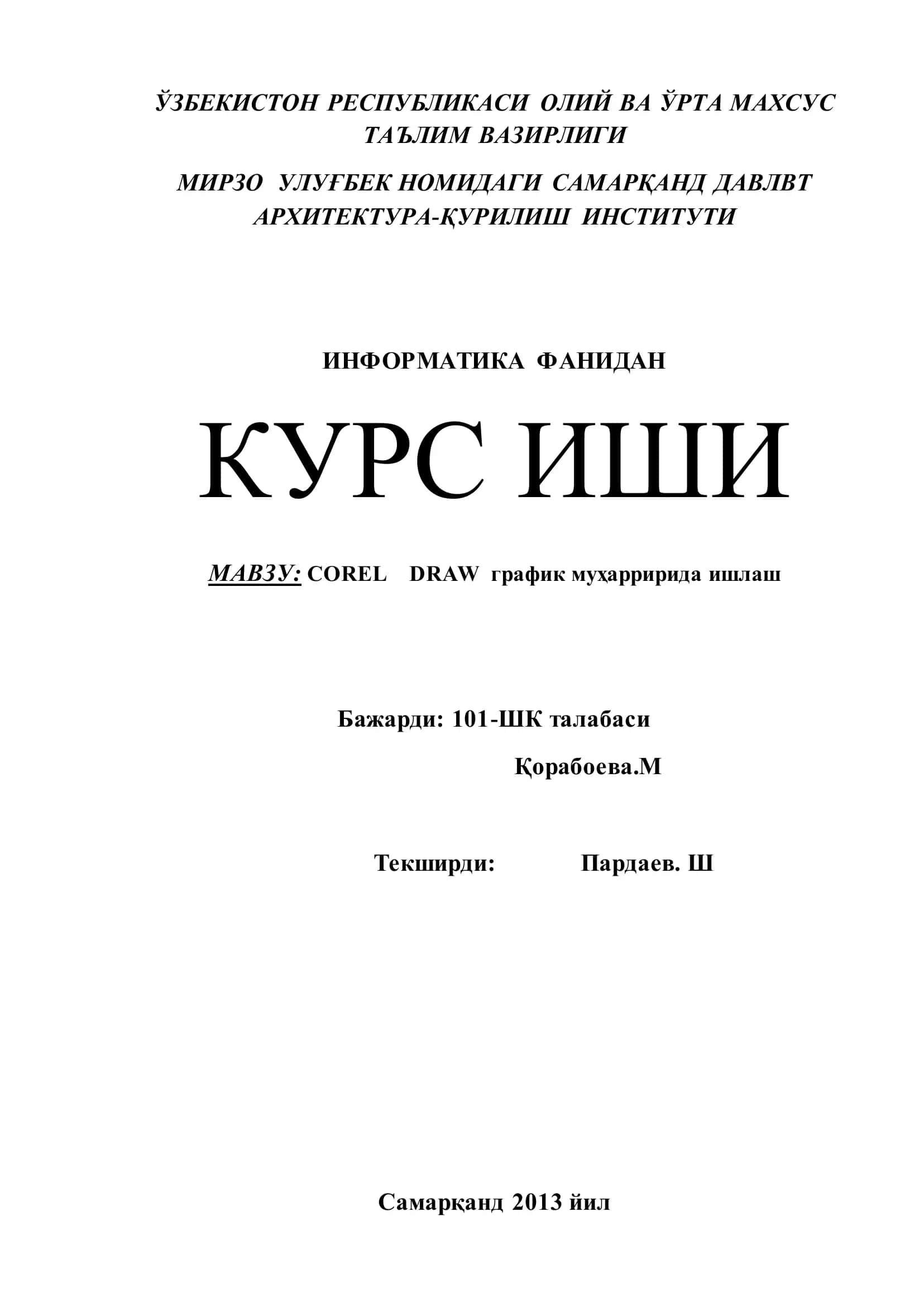 COREL DRAW график муҳарририда ишлаш 1
