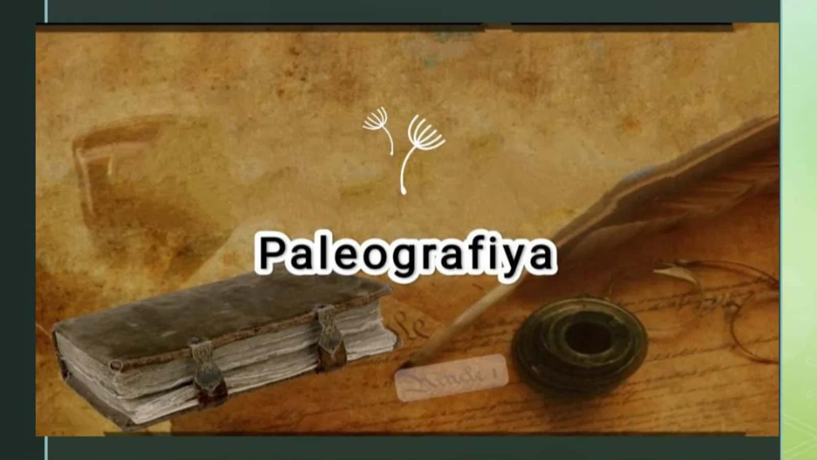 Paleografiya 1