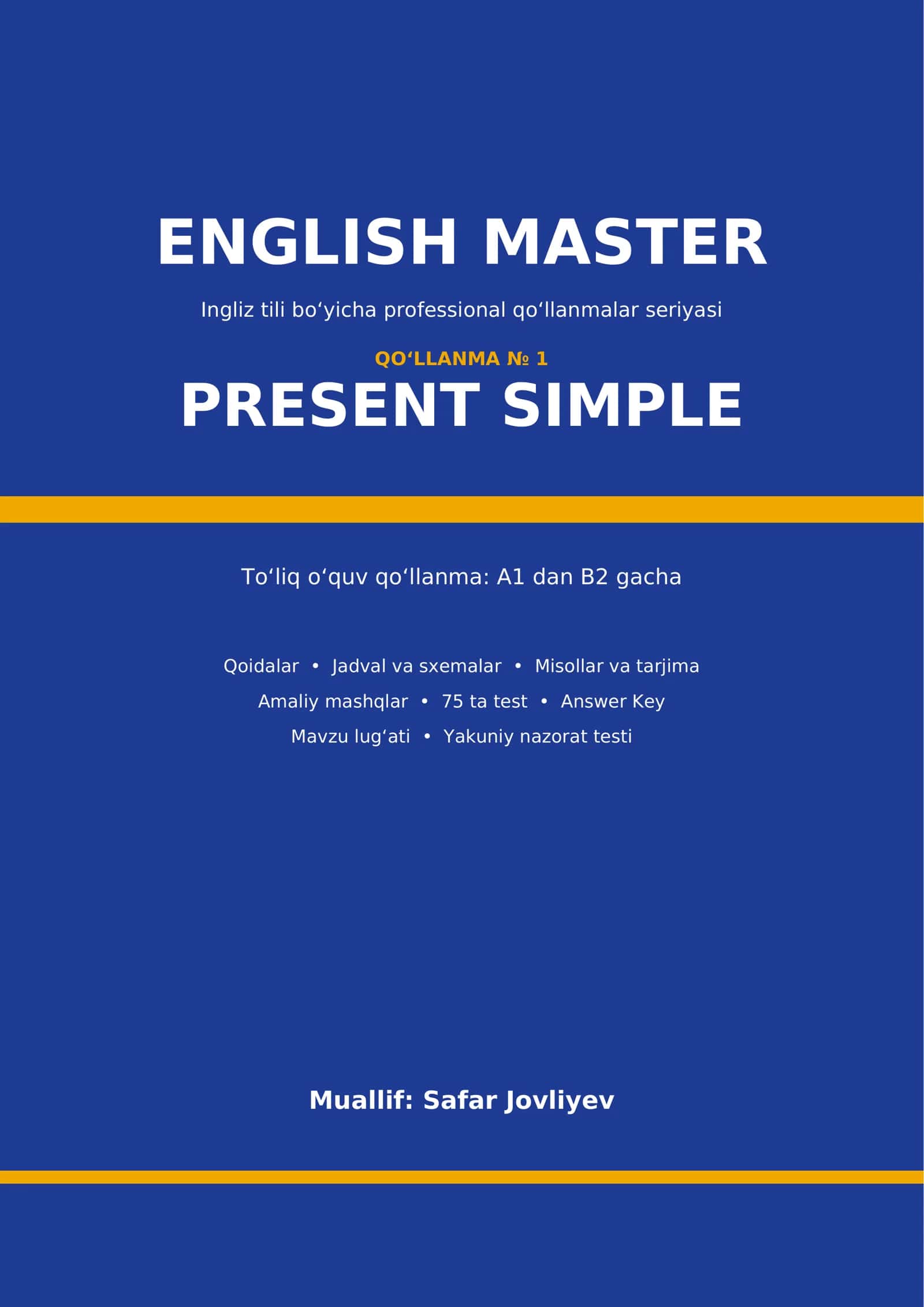 English Master 01 № 1 1