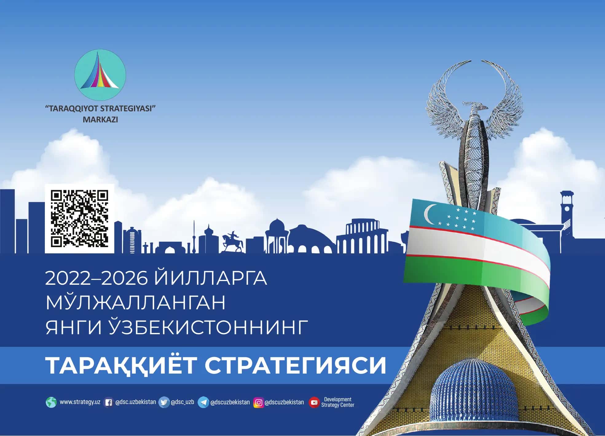 Янги Ўзбекистоннинг тараққиёт стратегияси 1