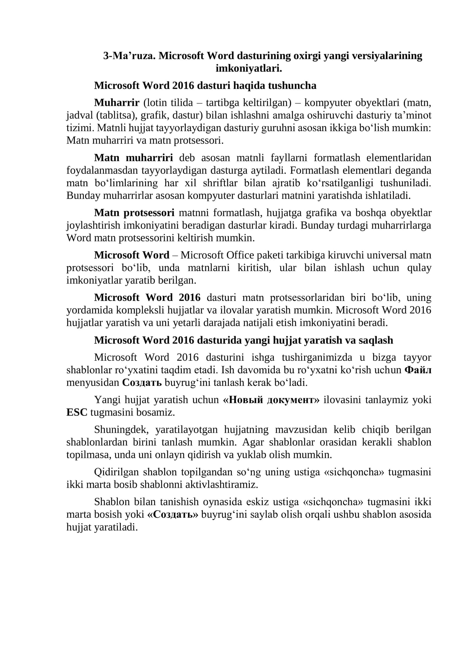 Microsoft Word dasturi oxirgi yangi versiyasi 1