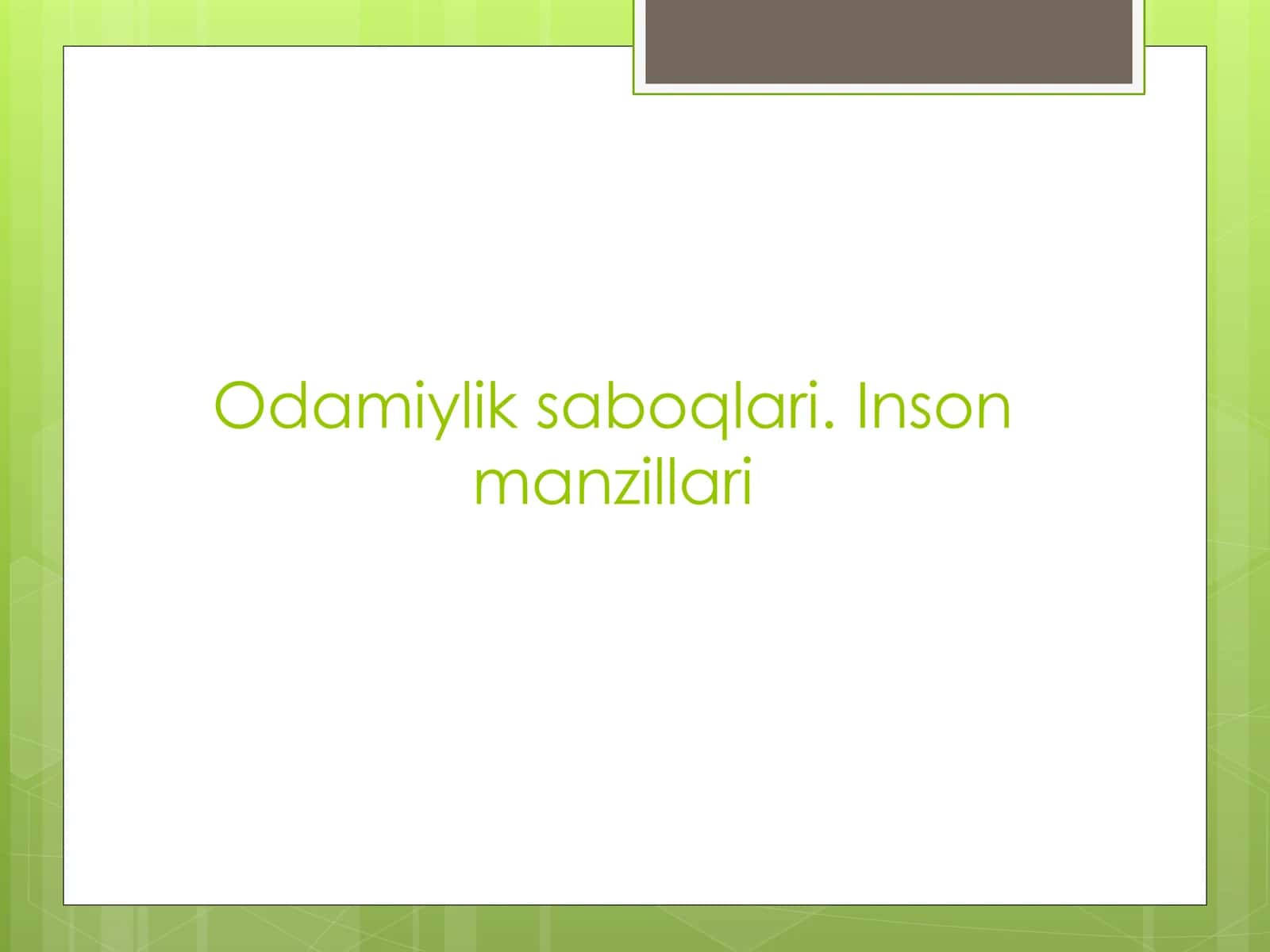 Odamiylik saboqlari. Inson manzillari 1