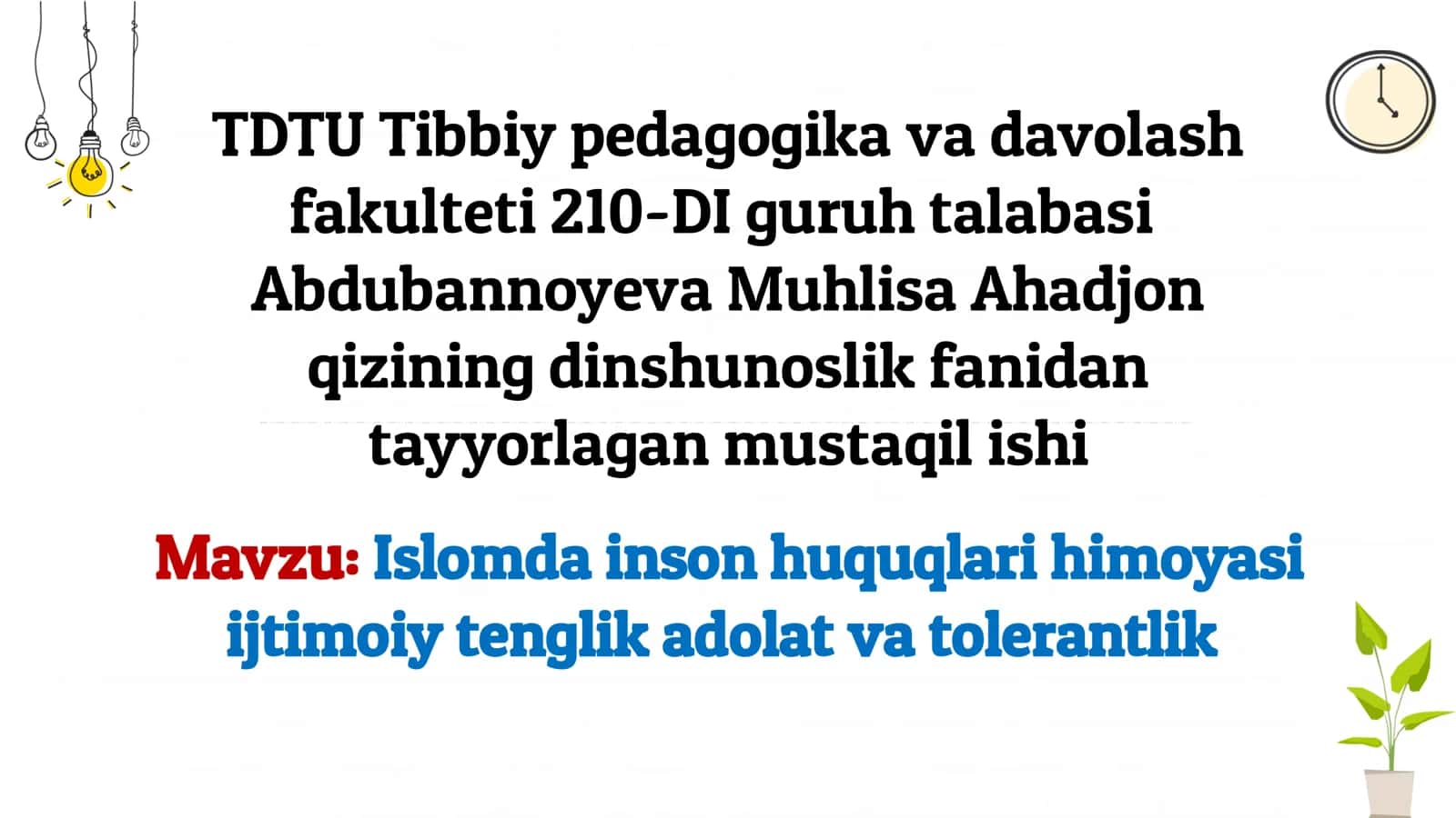 Islomda inson huquqlari himoyasi 1