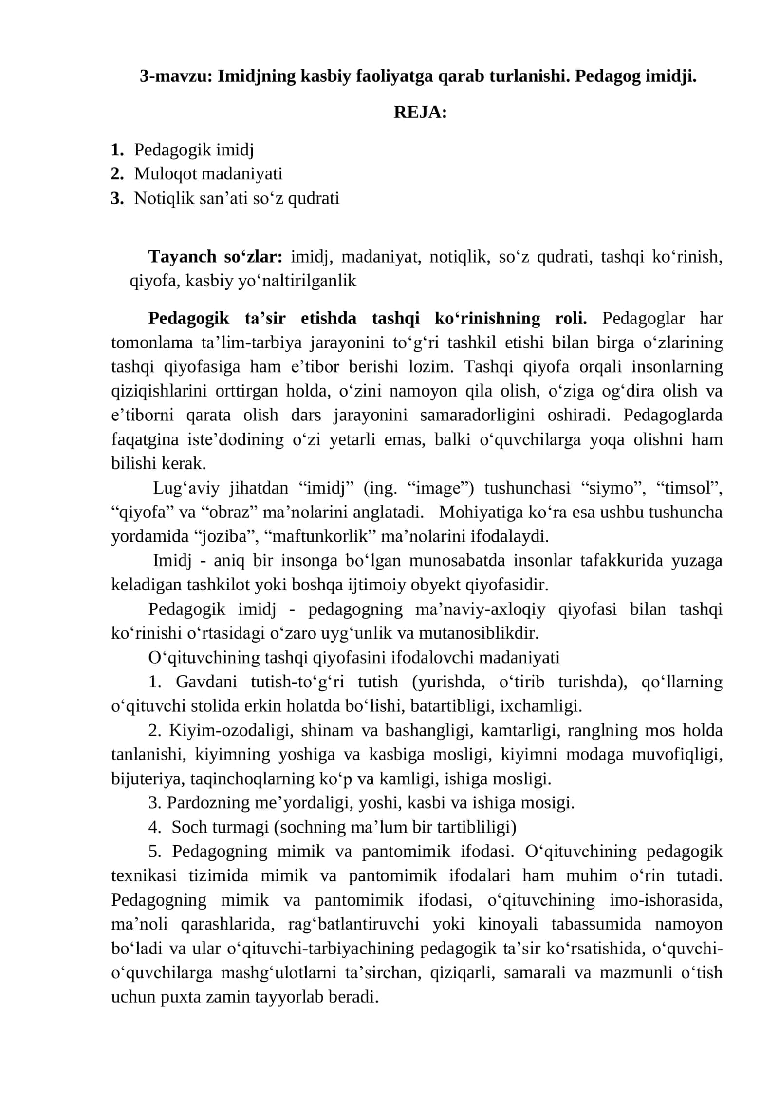 Imidjning kasbiy faoliyatga qarab turlanishi. Pedagog imidji 1