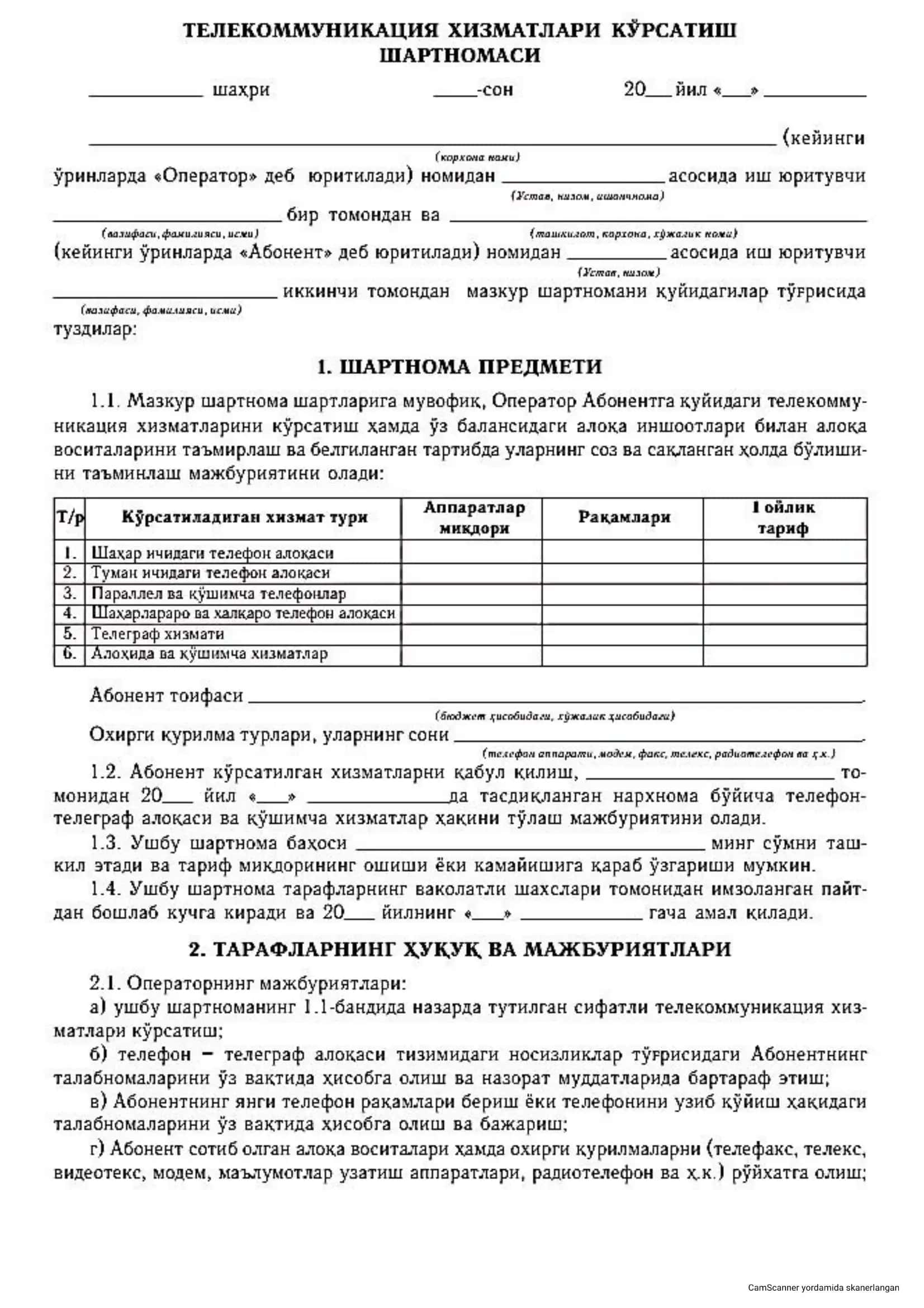 Telekommunikatsiya xizmatlari koʻrsatish shartnomasi 1