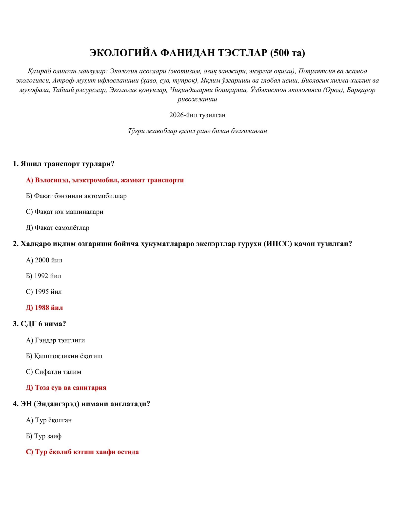 ЭКОЛОГИЙА ФАНИДАН ТЭСТЛАР (500 та) 1