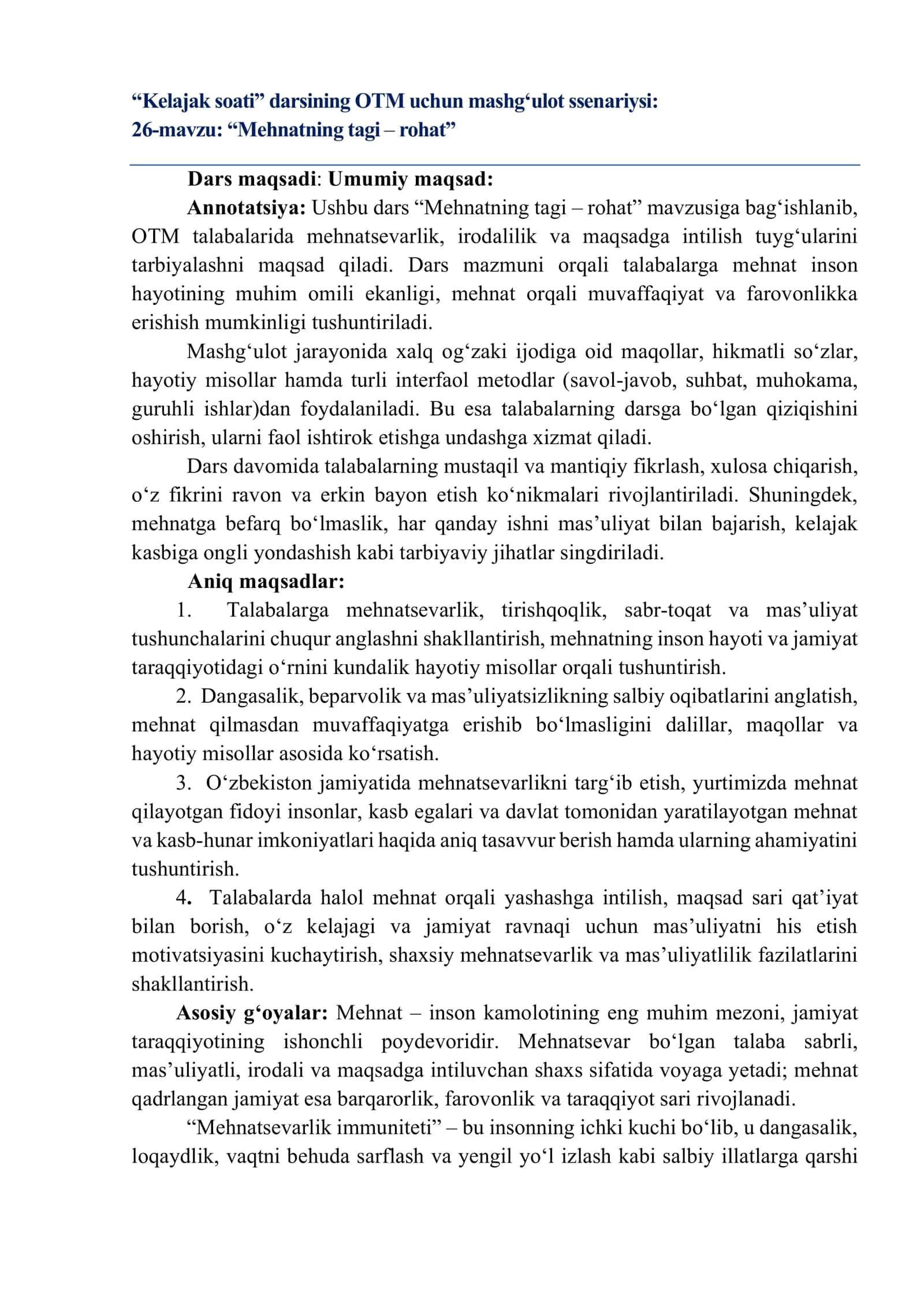 “Mehnatning tagi – rohat”. dars ishlanma 1