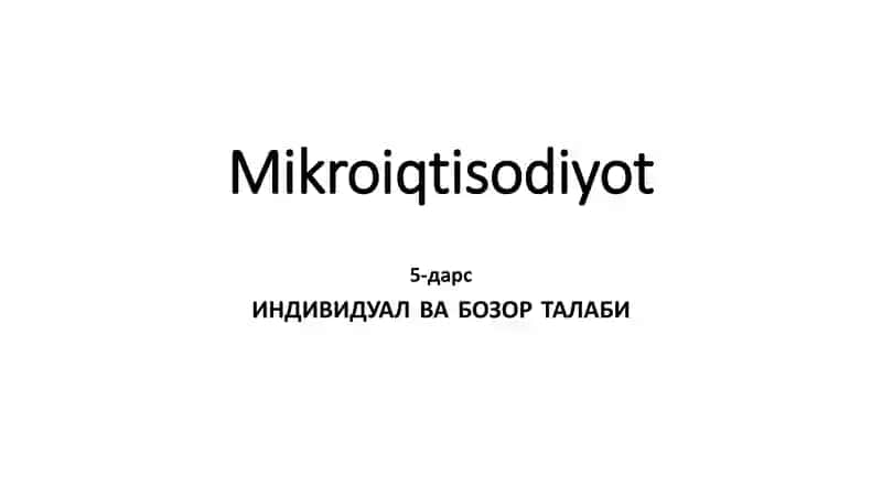 Mikroiqtisodiyot