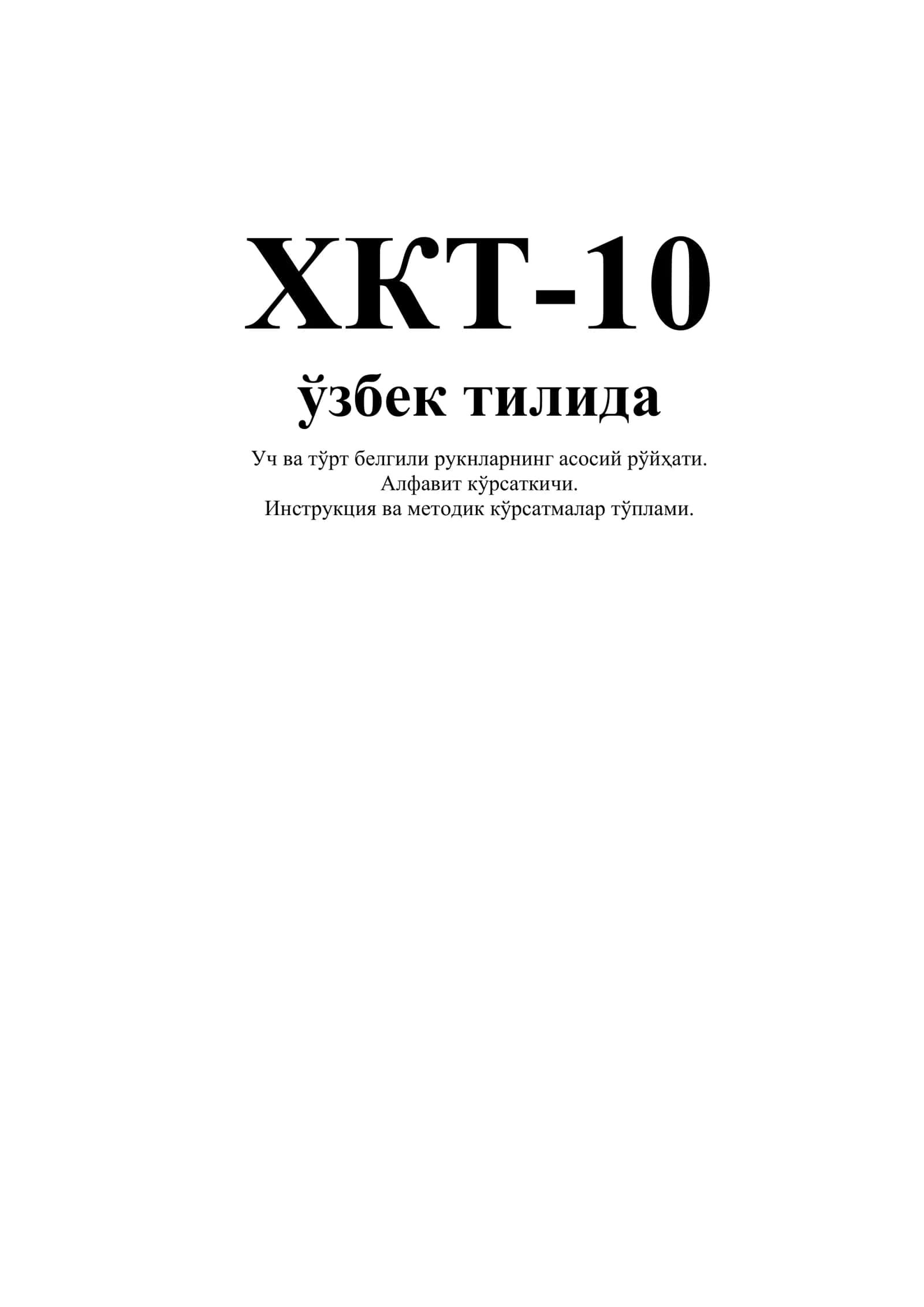 MKB Kasalik kodlari 1