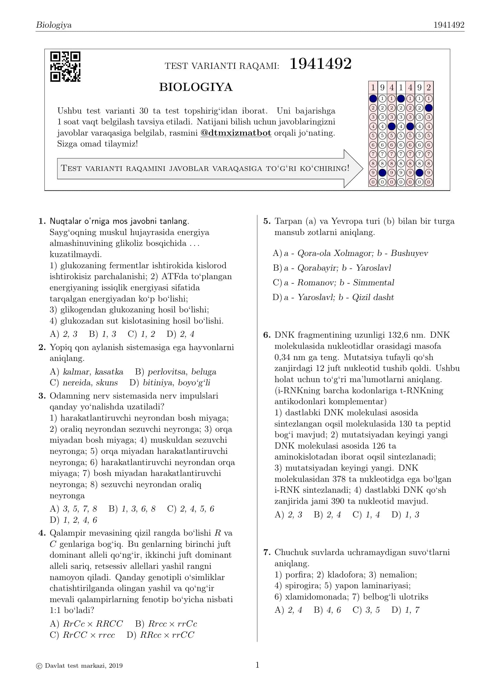 Biologiya Test Varianti 1941492 1