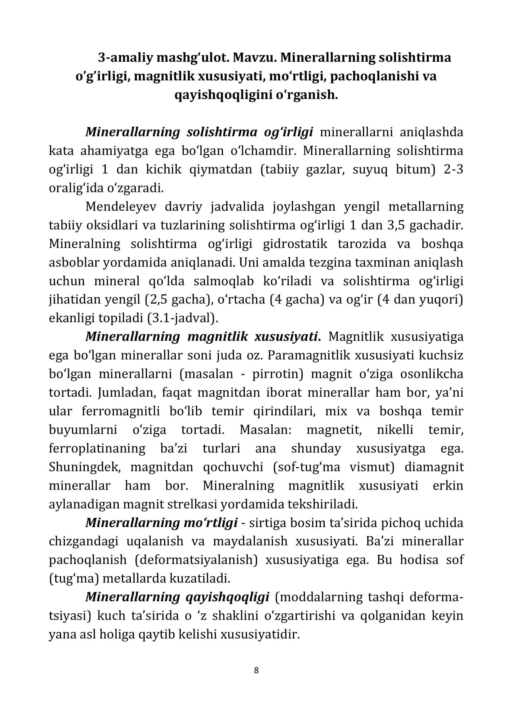 Minerallarning solishtirma o'g'irligi 1