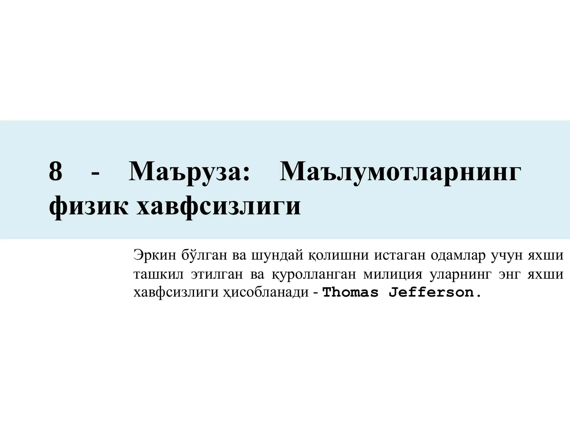 Физик хавфсизлик 1