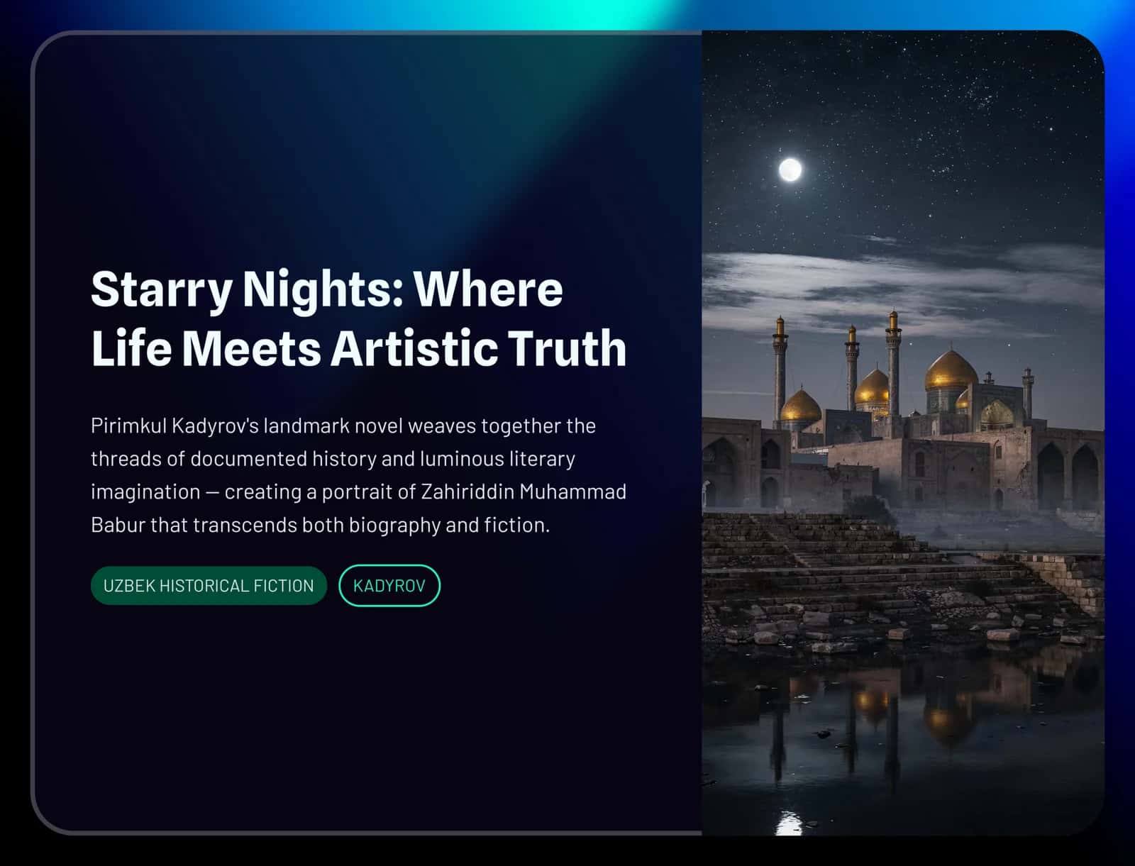 Starry Nights: Where Life Meets Artistic Truth 1