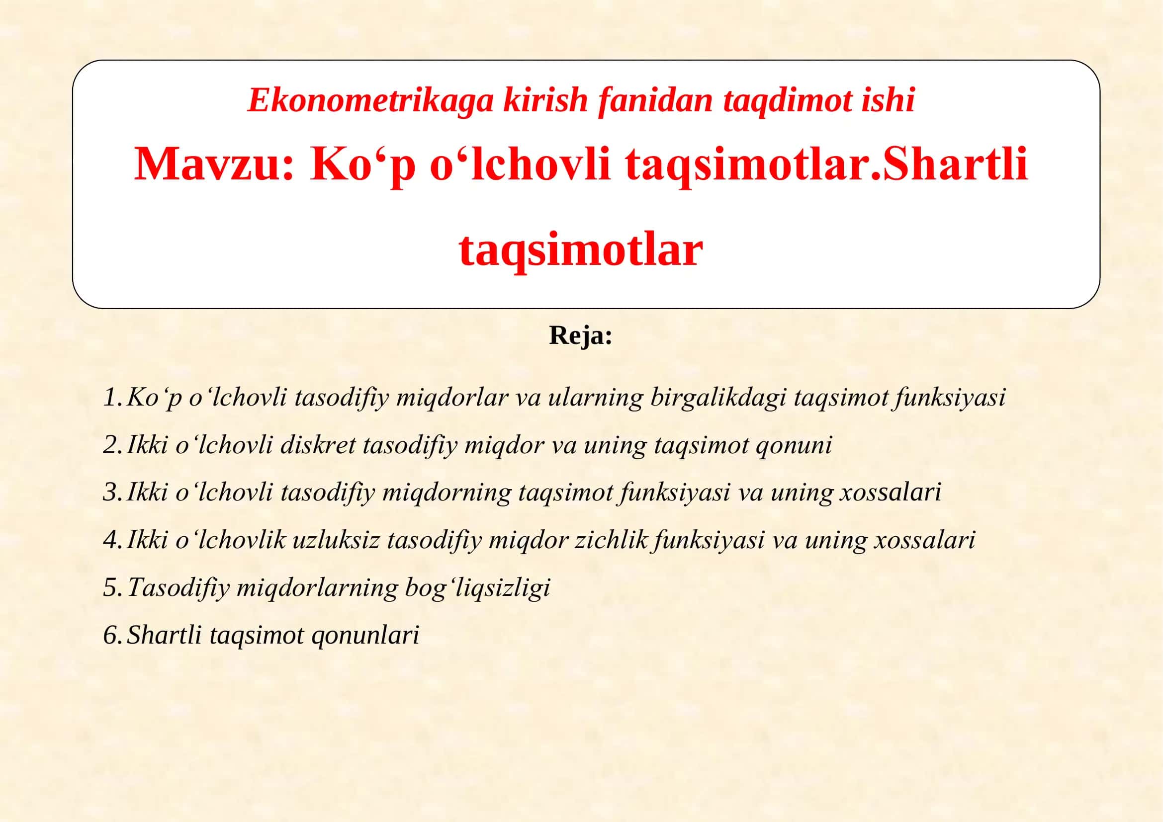 Koʻp oʻlchovli taqsimotlar.Shartli taqsimotlar 1