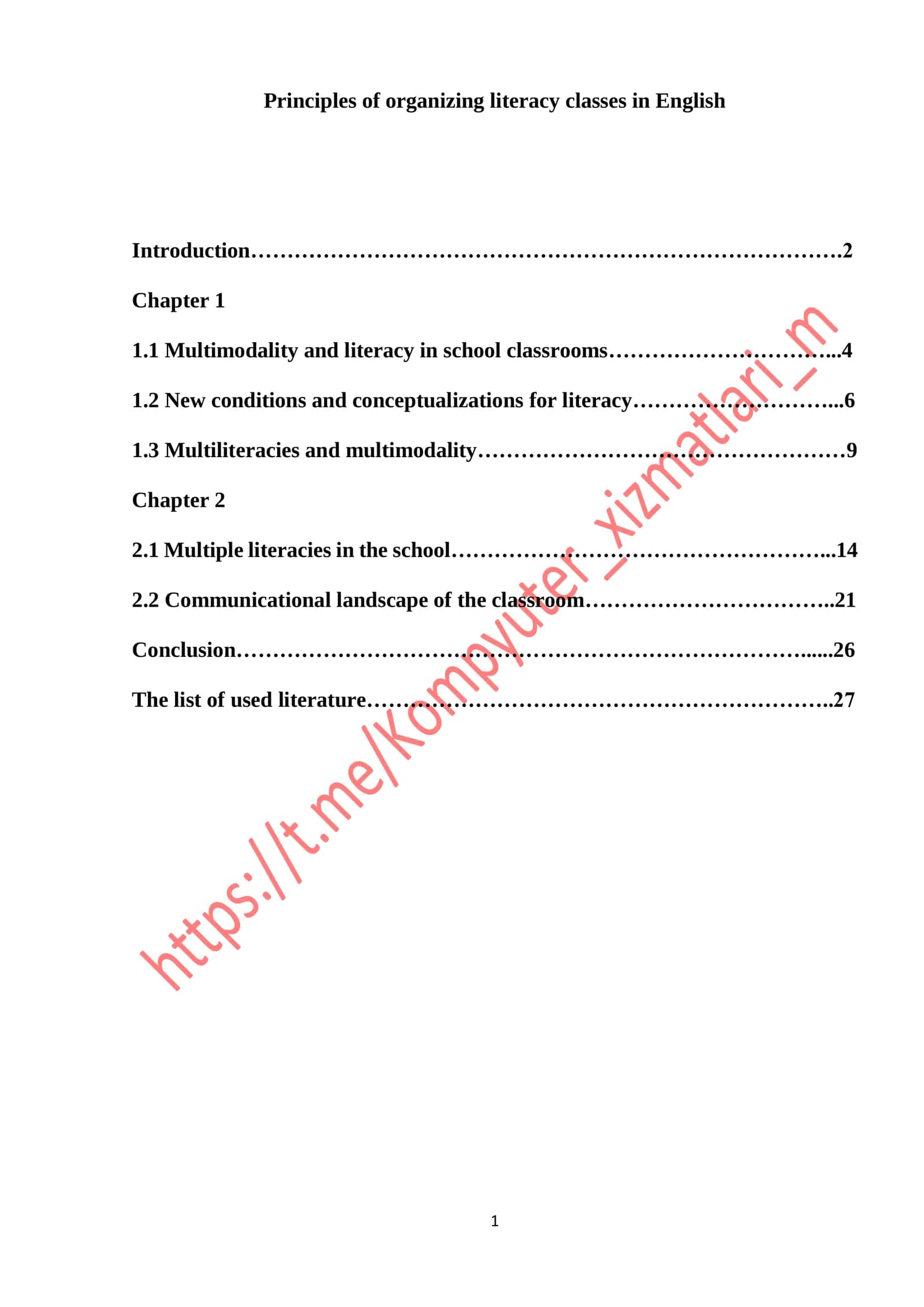 Principles of organizing literacy classes in English 1