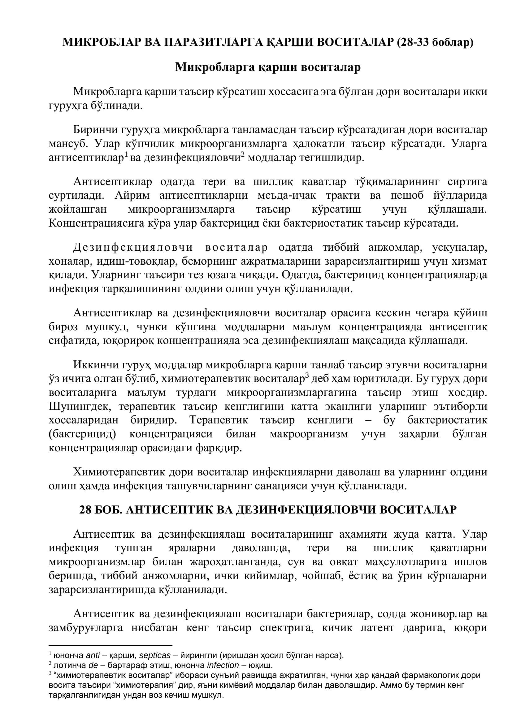 Mikroblar va parazitlarga qarshi vositalar 1