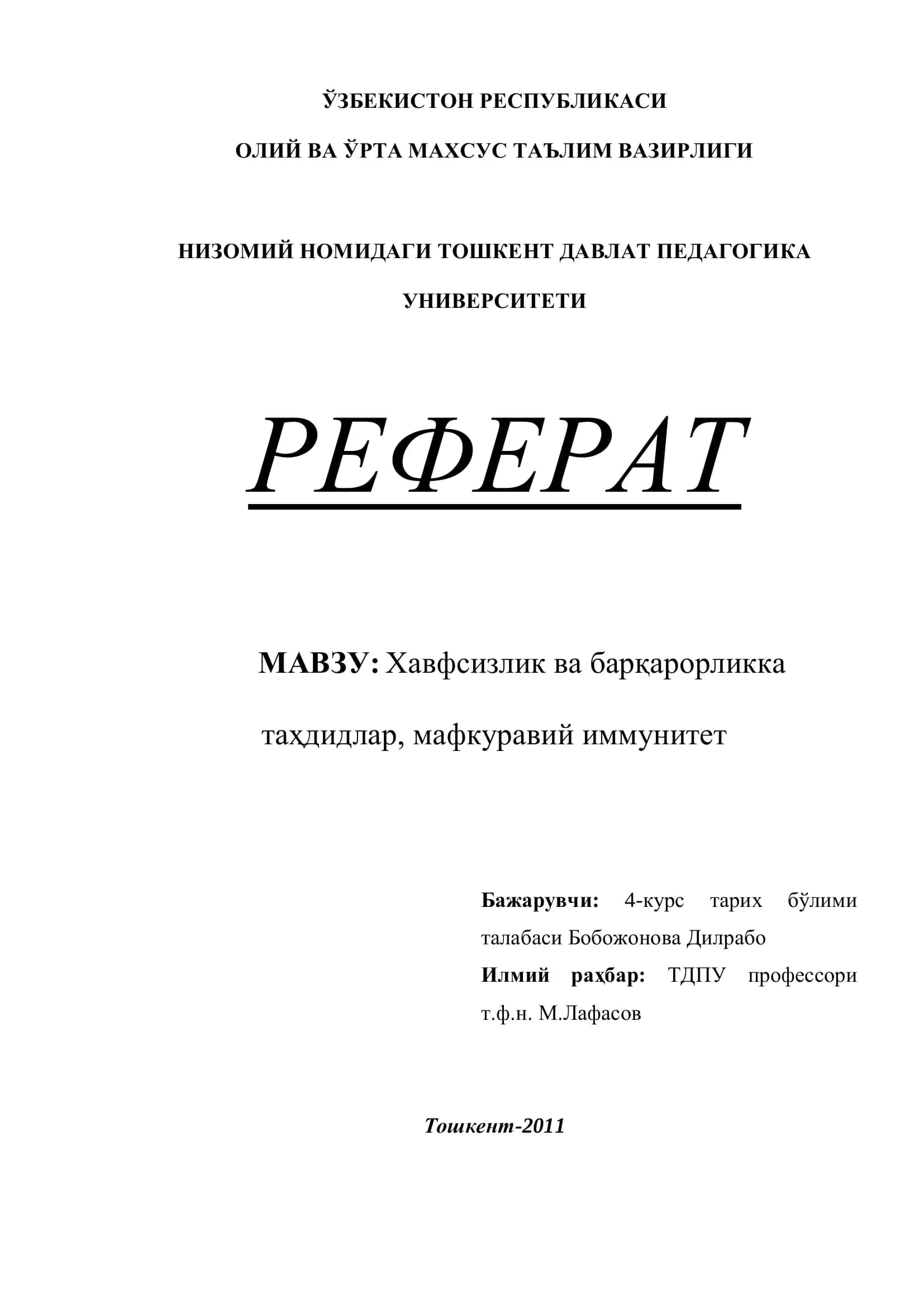 Хавфсизлик ва барқарорликка таҳдидлар, мафкуравий иммунитет 1