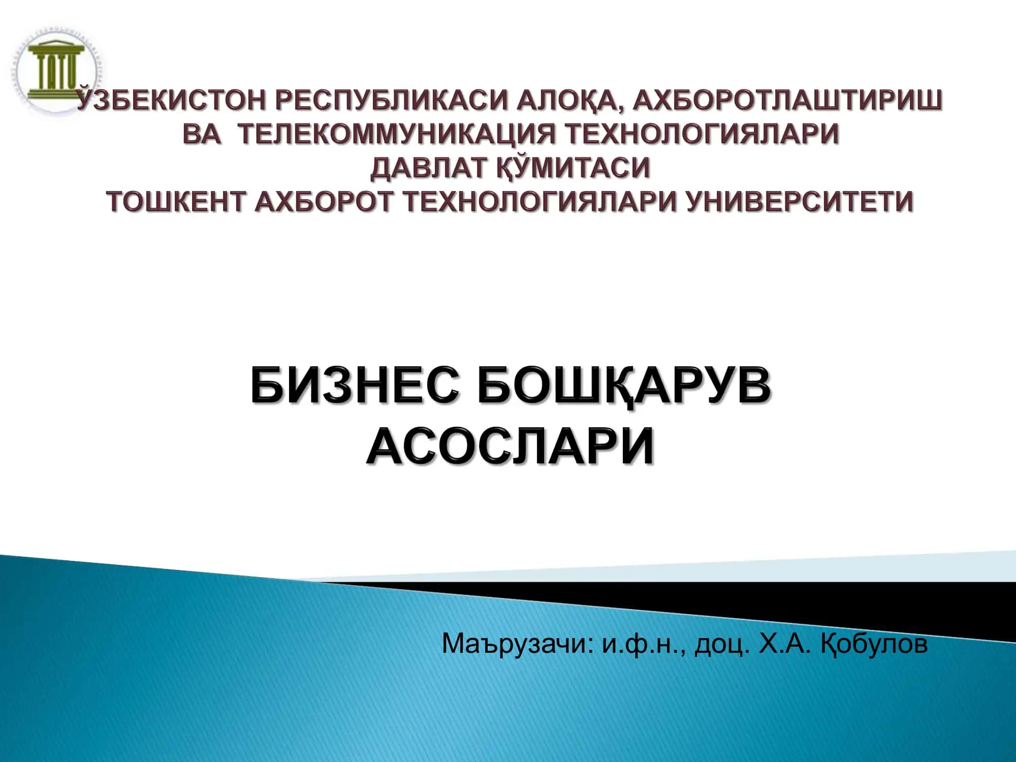 Маркетинг-микс элементлари 1
