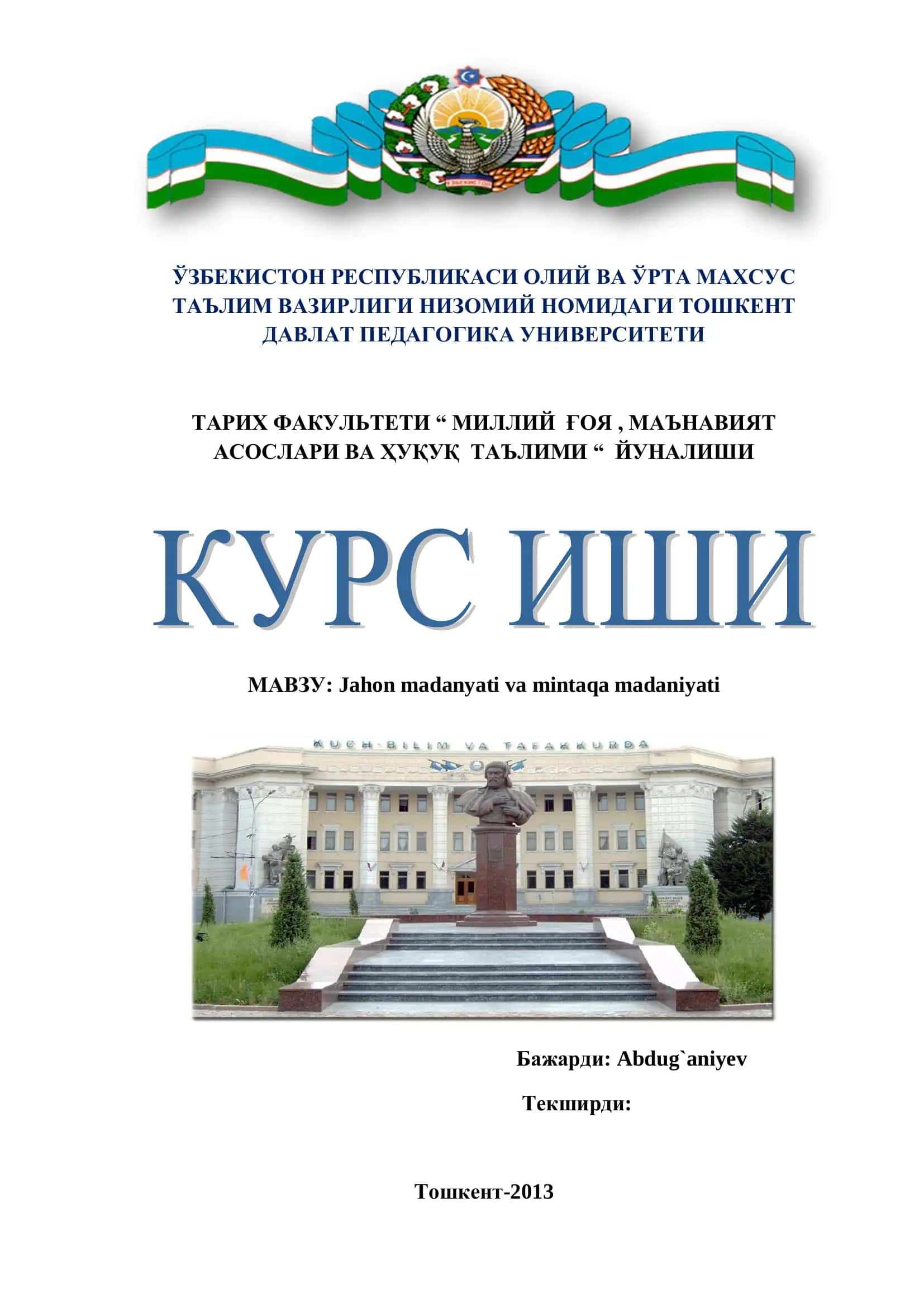 Jahon madanyati va mintaqa madaniyati 1