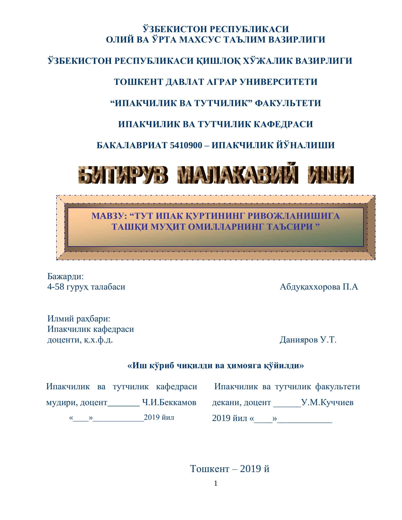 МАВЗУ: “ТУТ ИПАК ҚУРТИНИНГ РИВОЖЛАНИШИГА 1