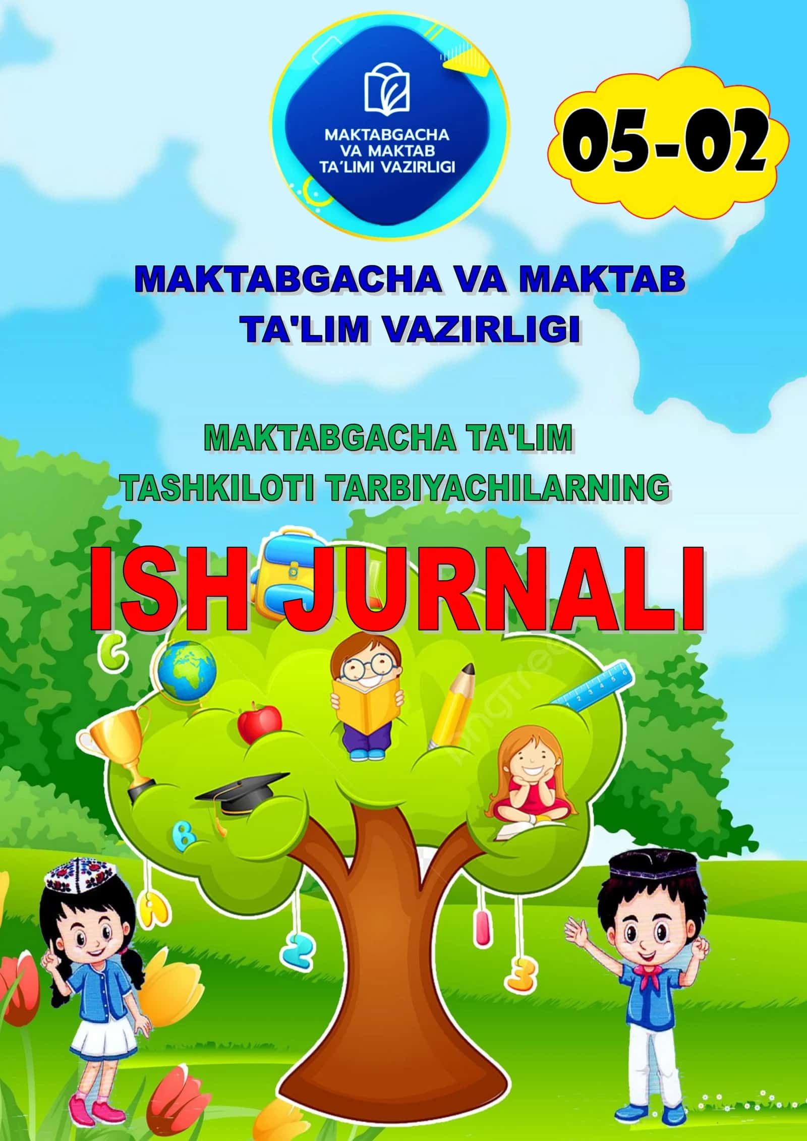 ISH JURNАLI TARBIYACHILAR  UCHUN BIR YILLIK 1
