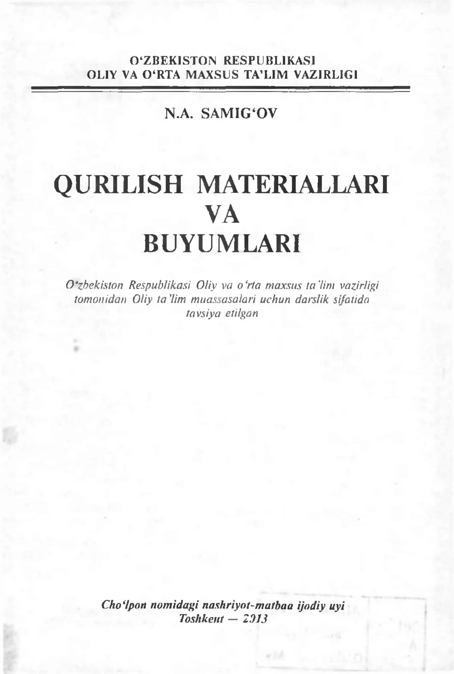 QURILISH MATERIALLARI VA BUYUMLARI 1