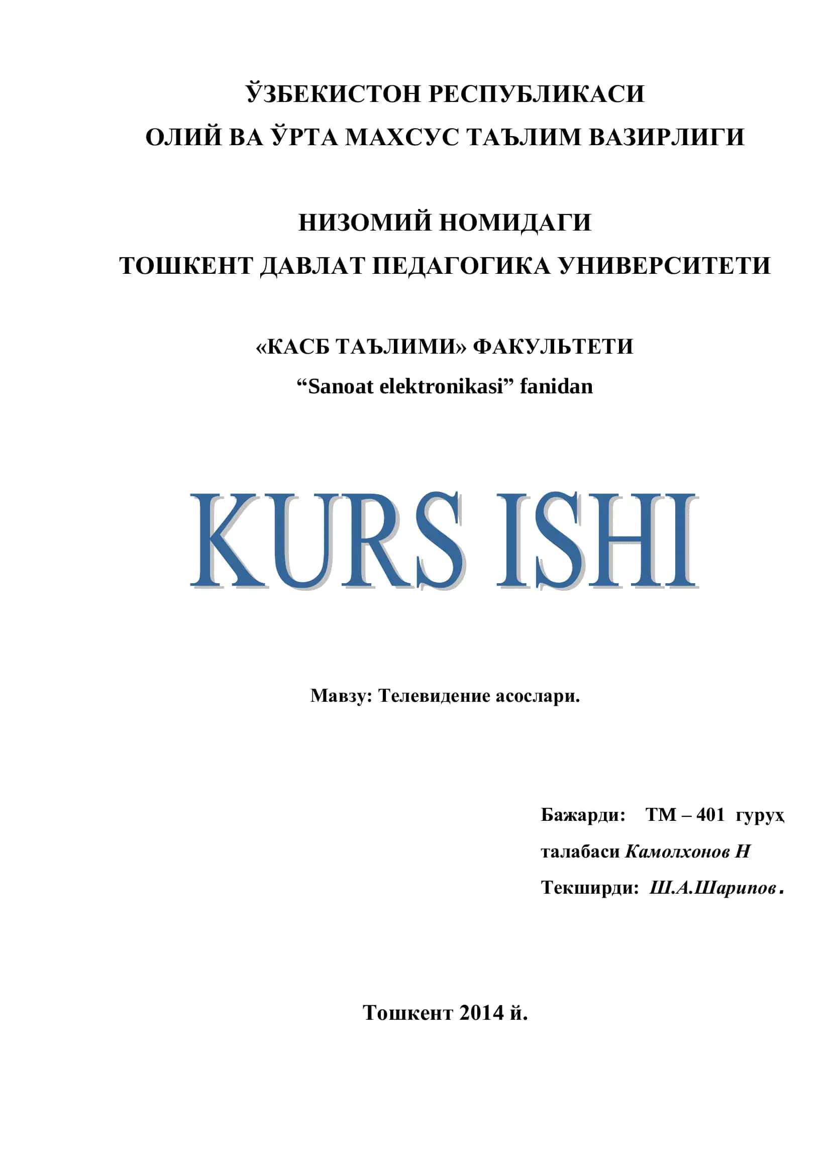 Телевидение асослари 1