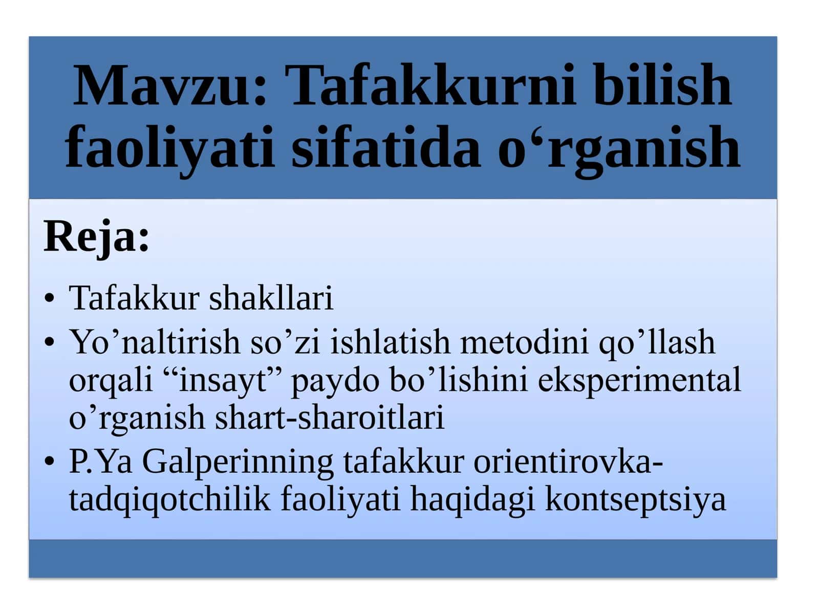 Tafakkurni bilish faoliyati sifatida o'rganish 1