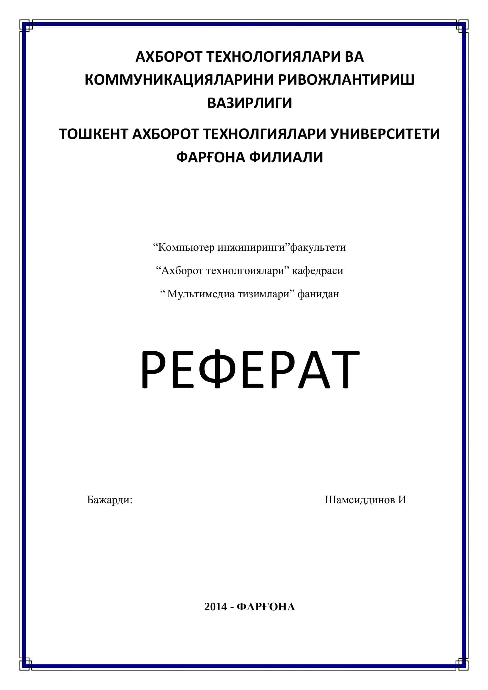 Мультимедиа воситаларининг қўлланилиш соҳалари 1