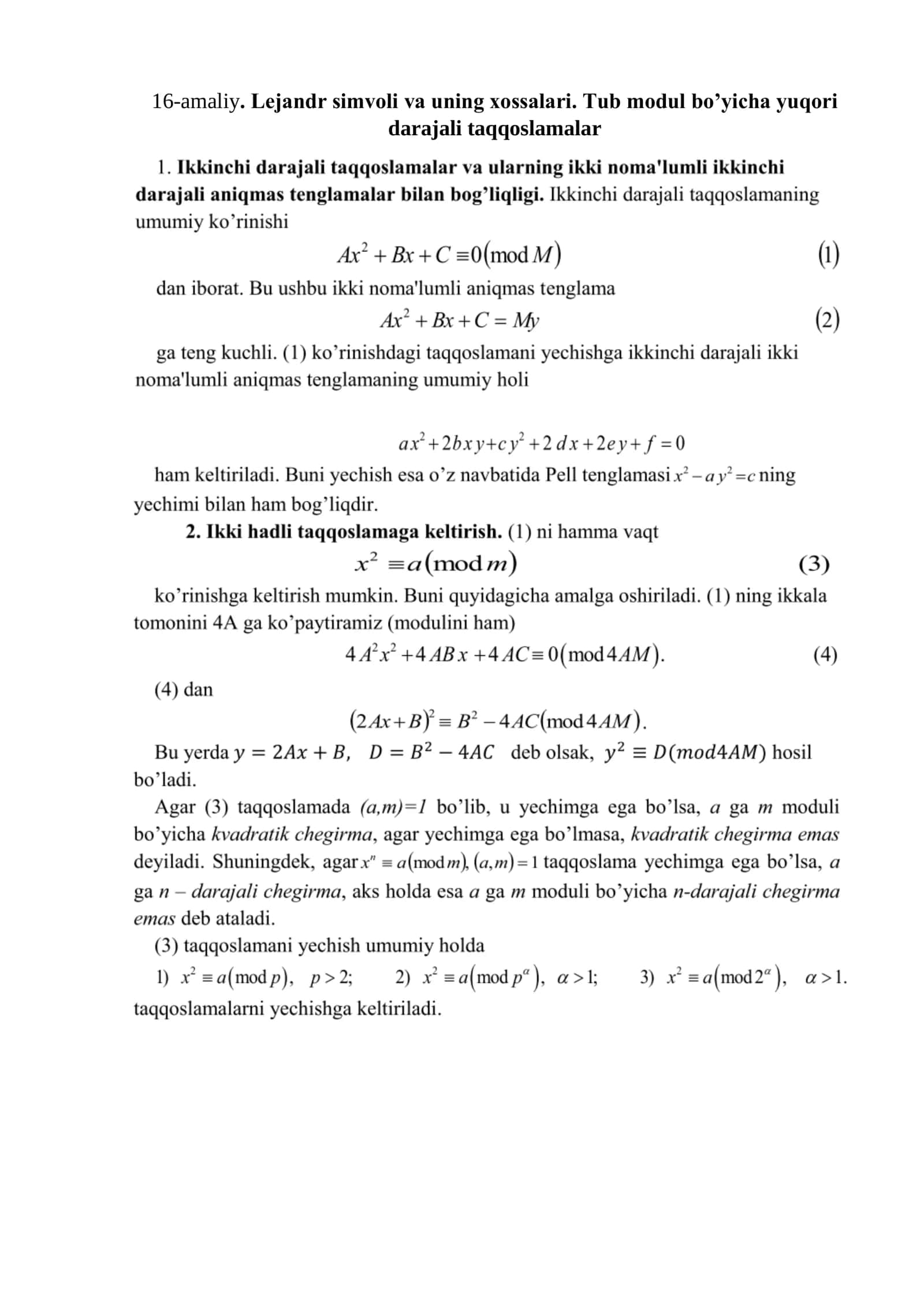 Lejandr simvoli va uning xossalari 1