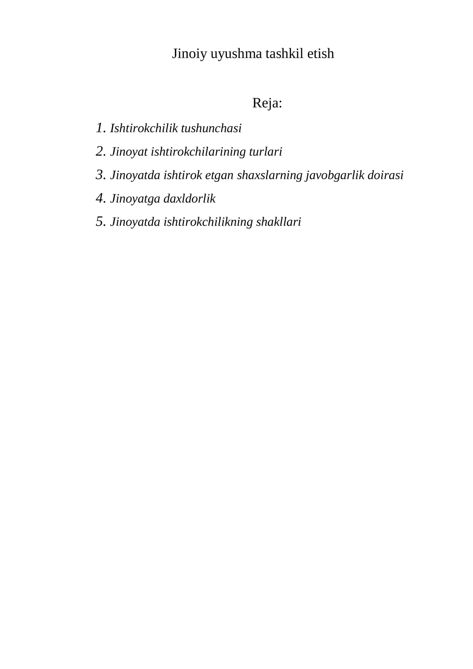 Jinoiy uyushma tashkil etish 1