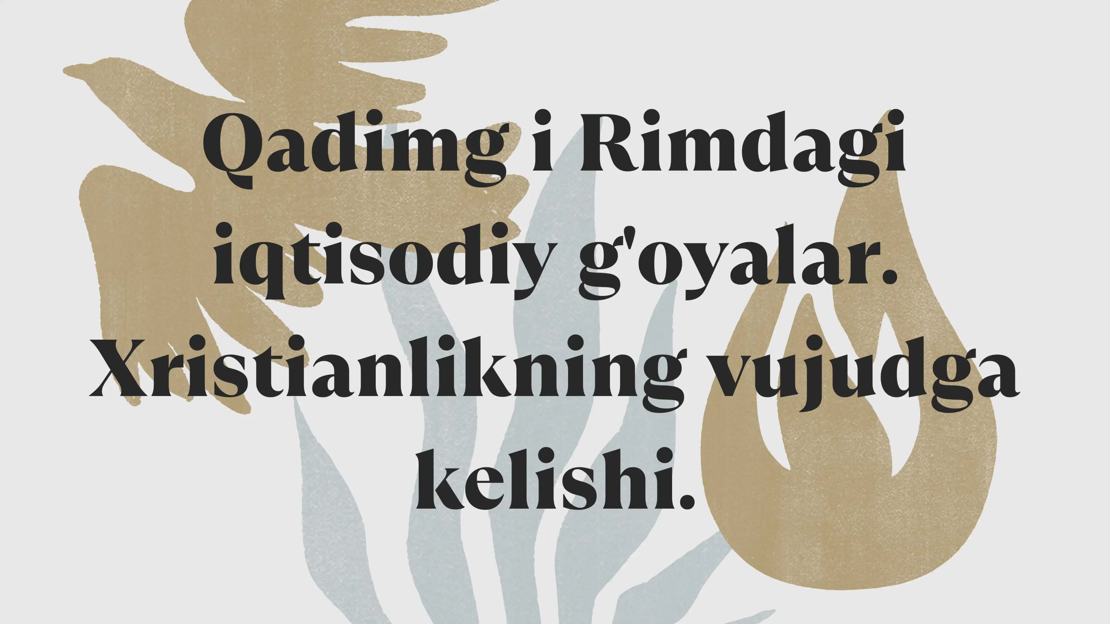 Qadimgi Rimdagi iqtisodiy g'oyalar 1