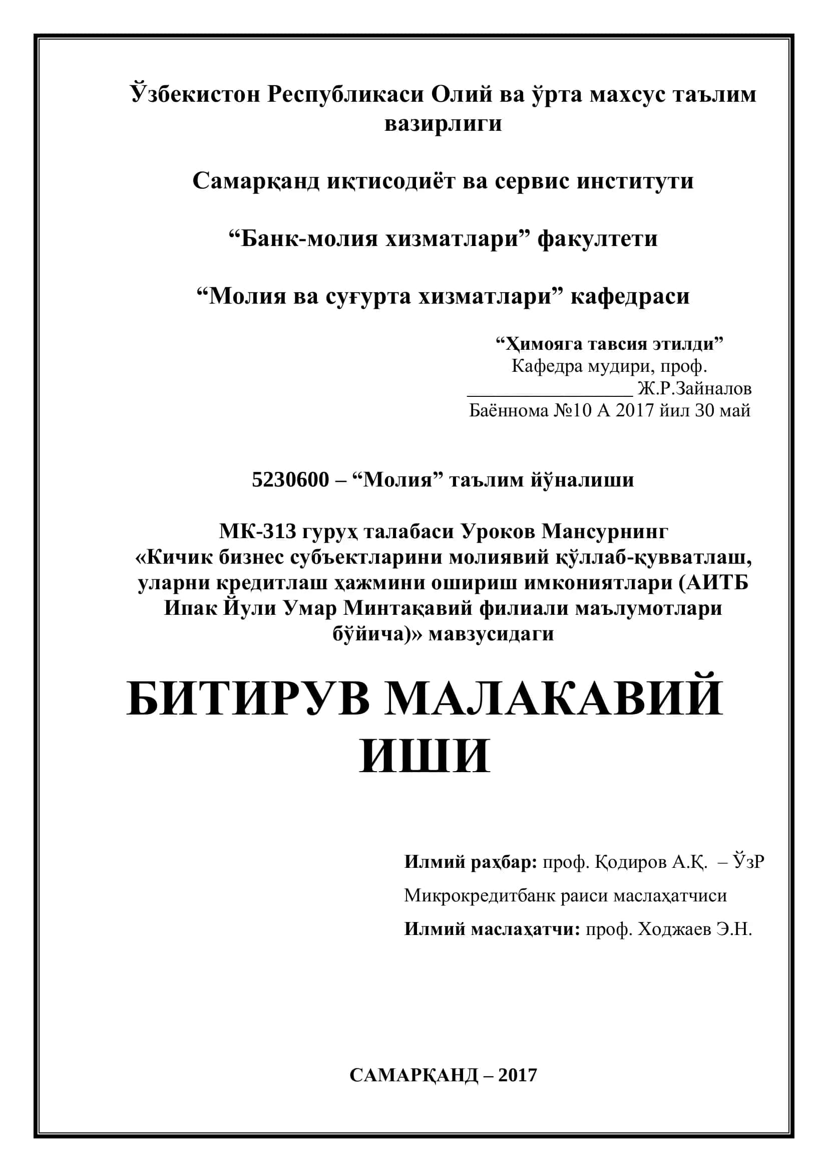 Молия ва суғурта хизматлари 1