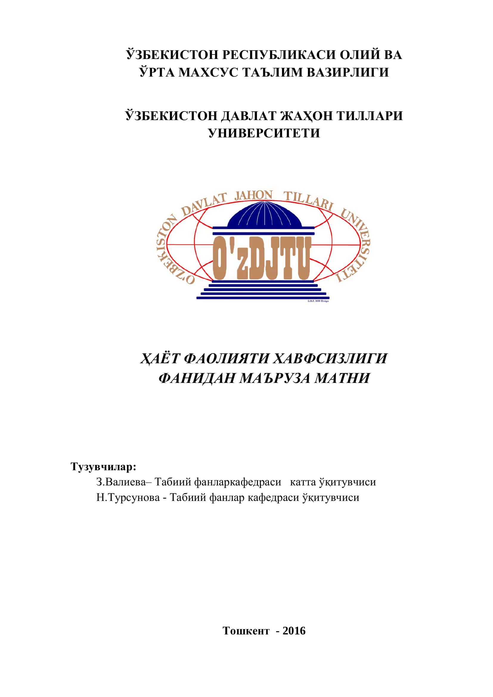 Ҳаёт фаолияти хавфсизлиги 1