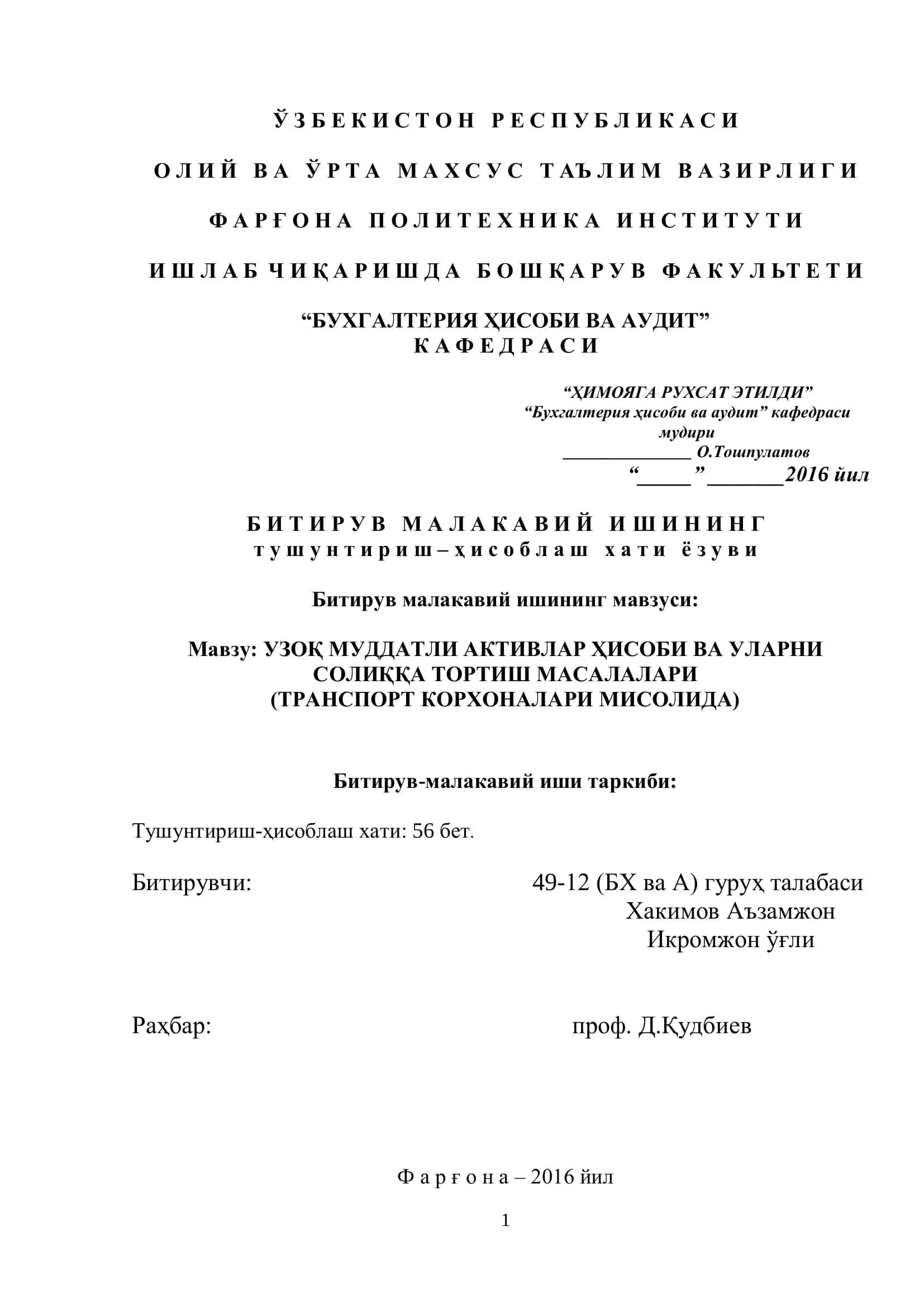 УЗОҚ МУДДАТЛИ АКТИВЛАР ҲИСОБИ ВА УЛАРНИ 1