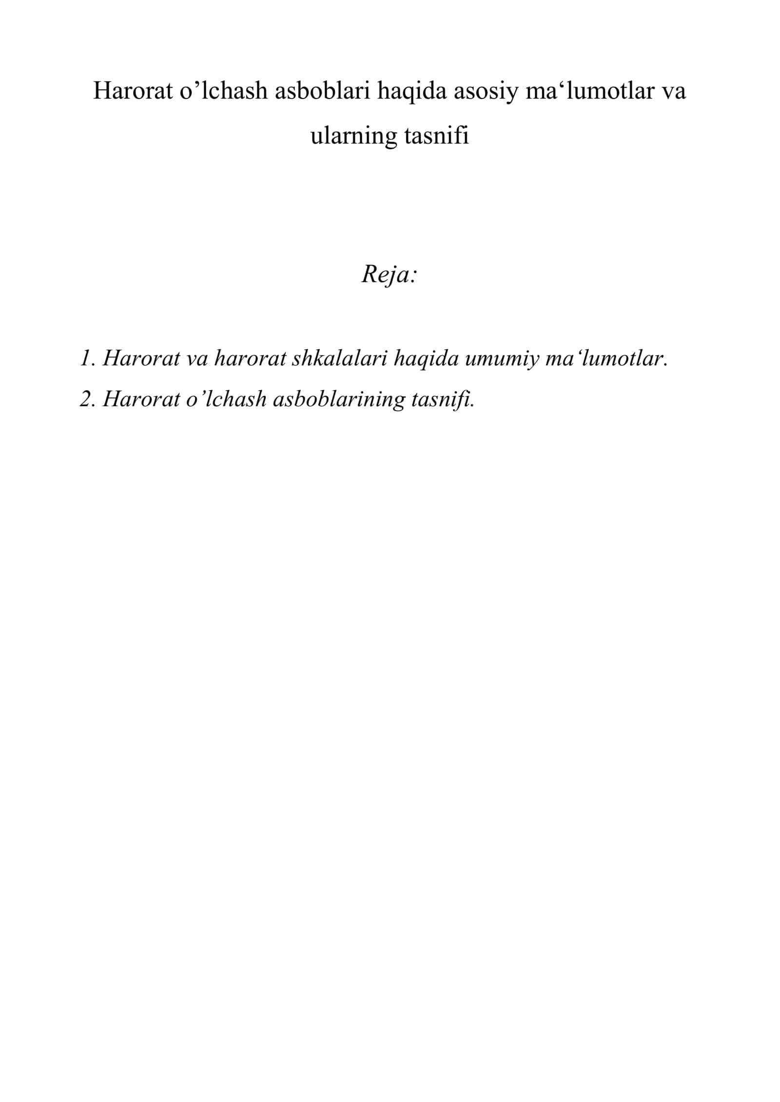 Harorat o’lchash asboblari haqida asosiy ma‘lumotlar va ularning tasnifi 1