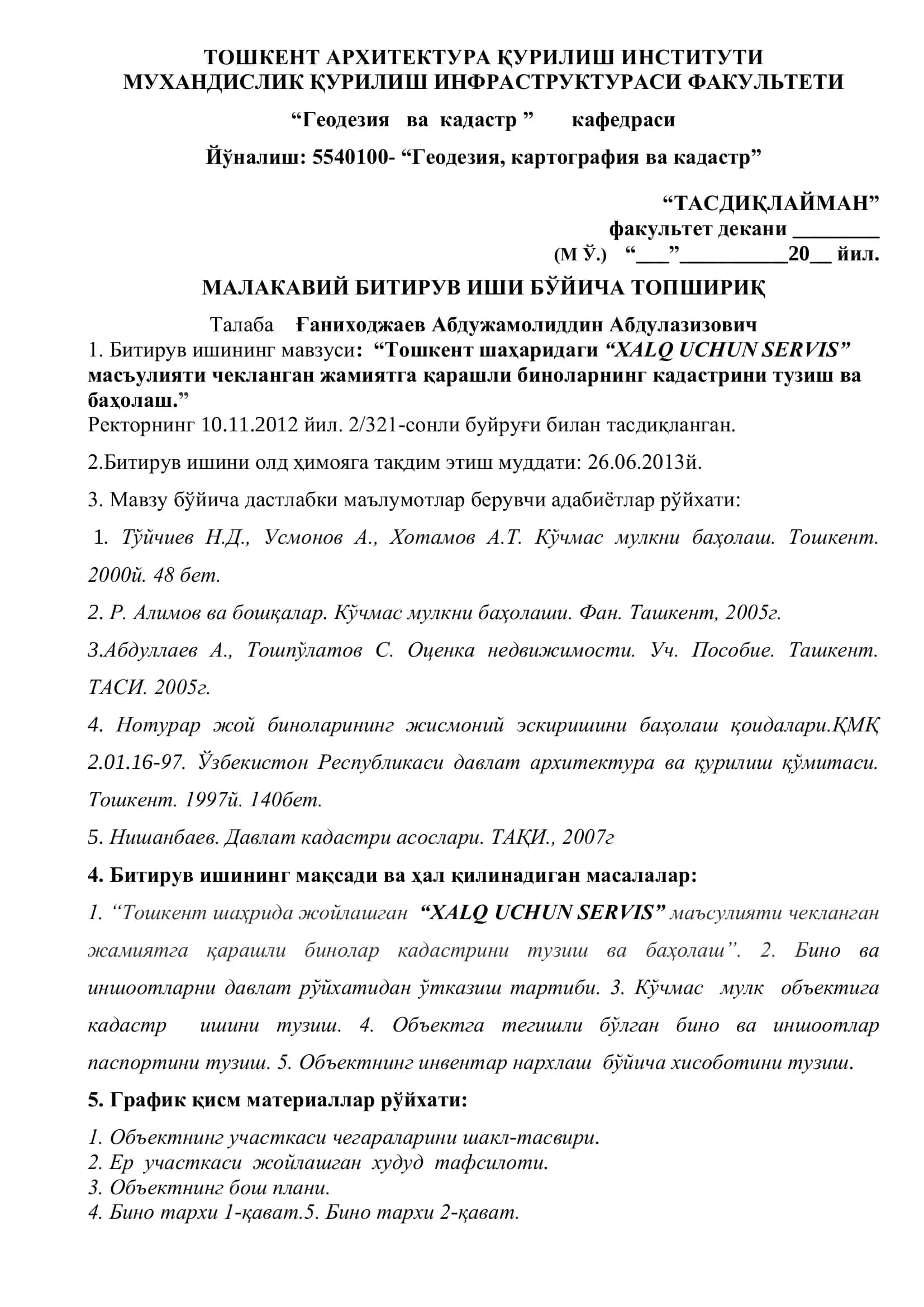 МАЛАКАВИЙ БИТИРУВ ИШИ БЎЙИЧА ТОПШИРИҚ 1