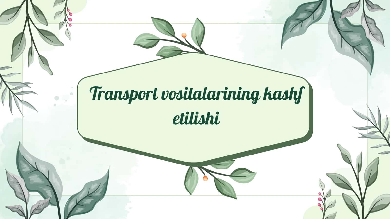 Transport vositalarining kashf etilishi 1
