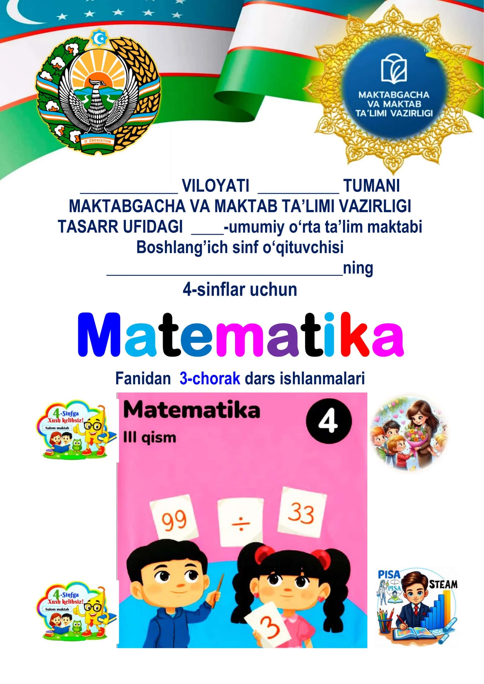 Matematika Fanidan 3-chorak dars ishlanmalari 1
