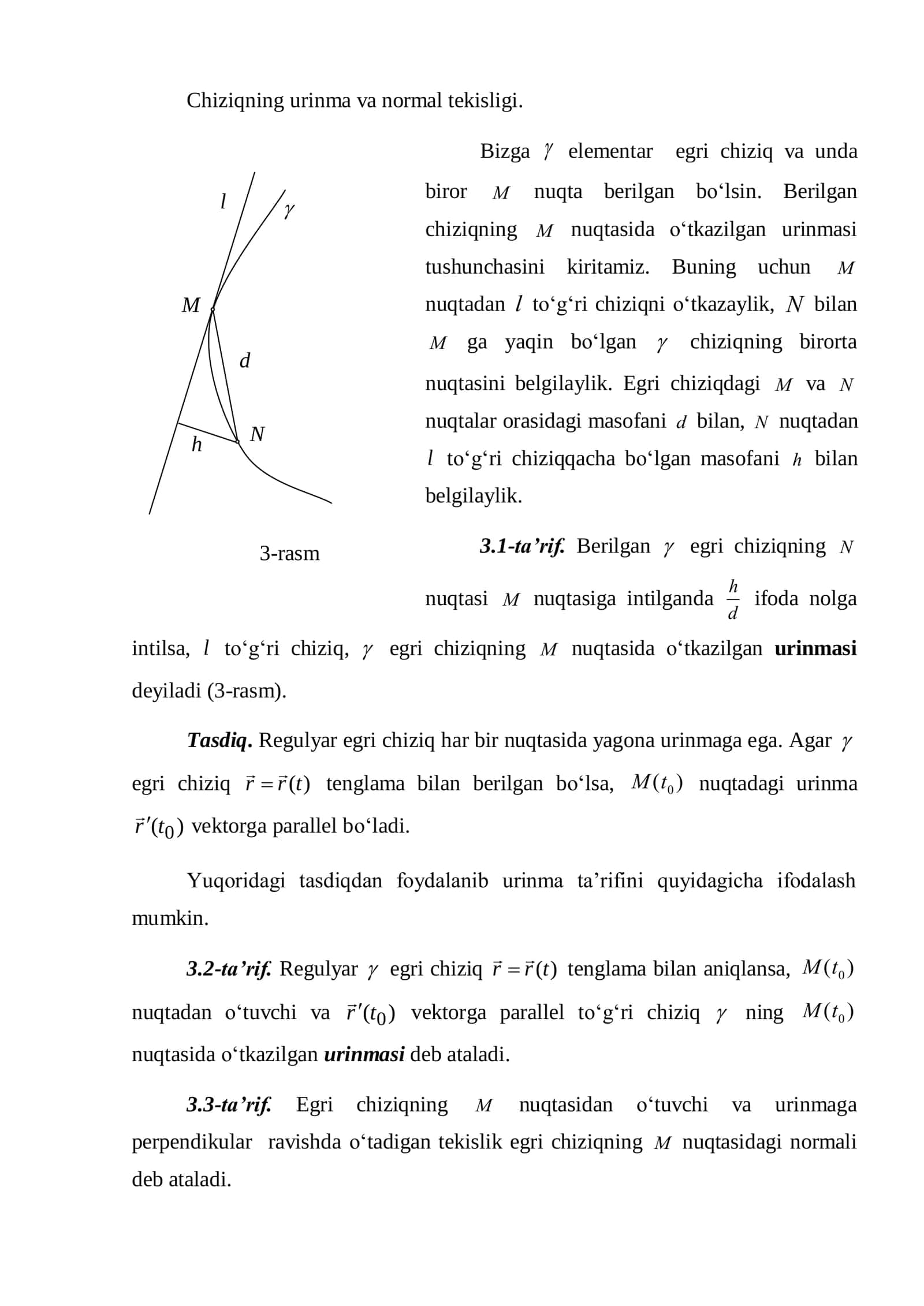 Chiziqning urinma va normal tekisligi 1