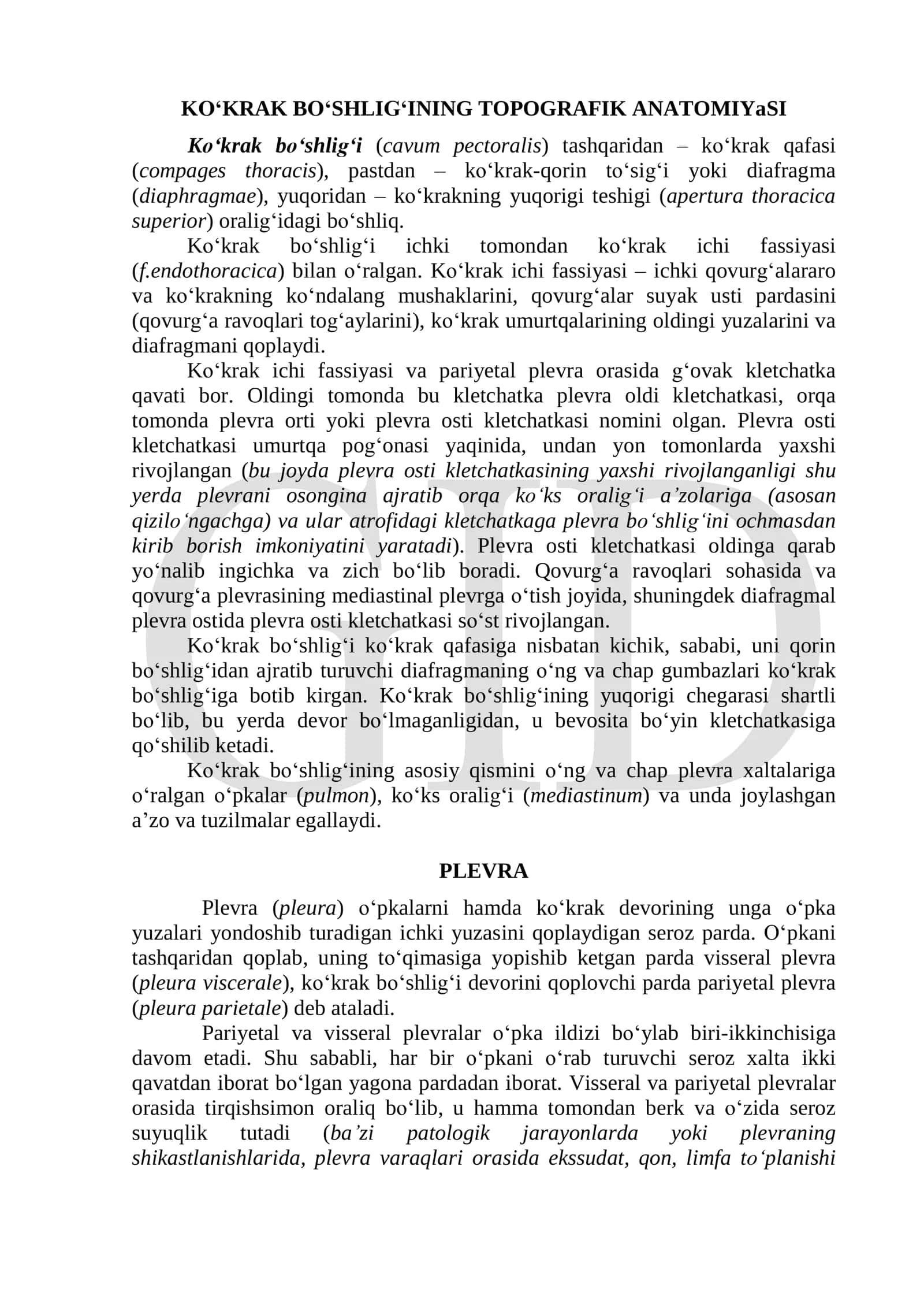 Koʻkrak boʻshligʻi 1