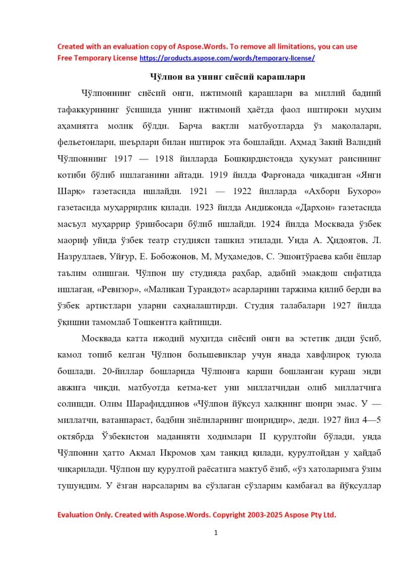 Чўлпон ва унинг сиёсий қарашлари 1