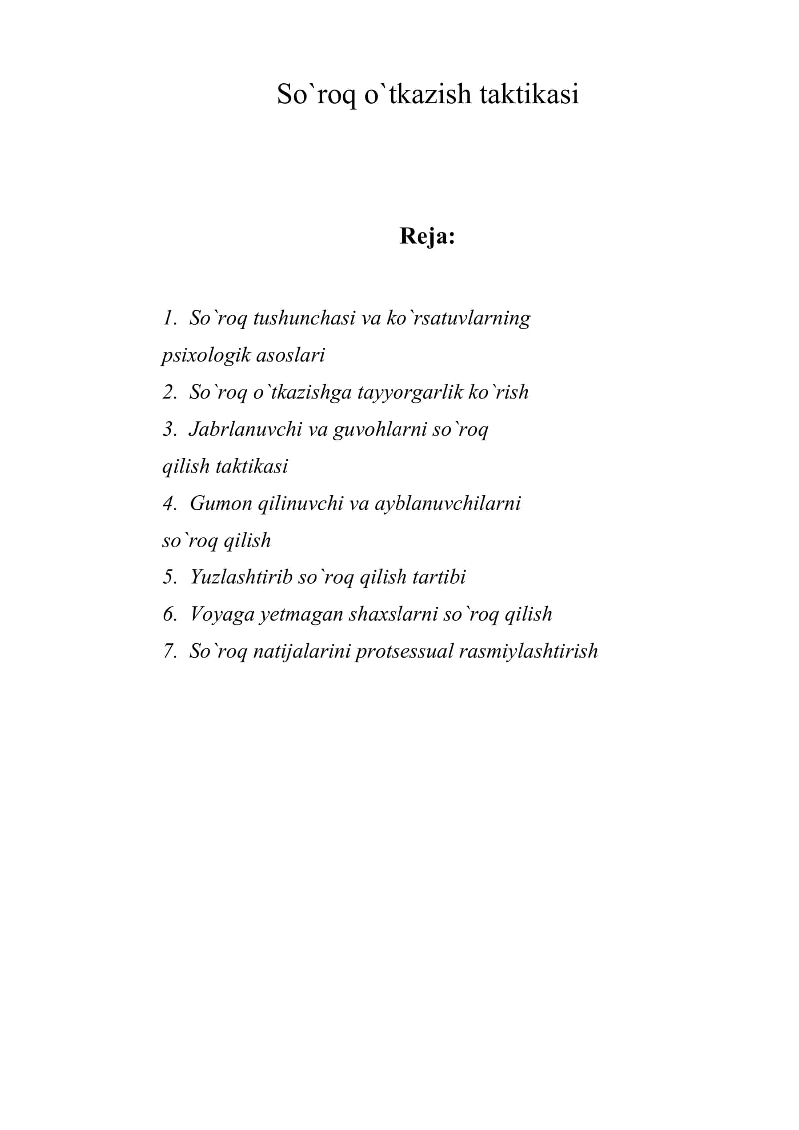 So`roq o`tkazish taktikasi 1