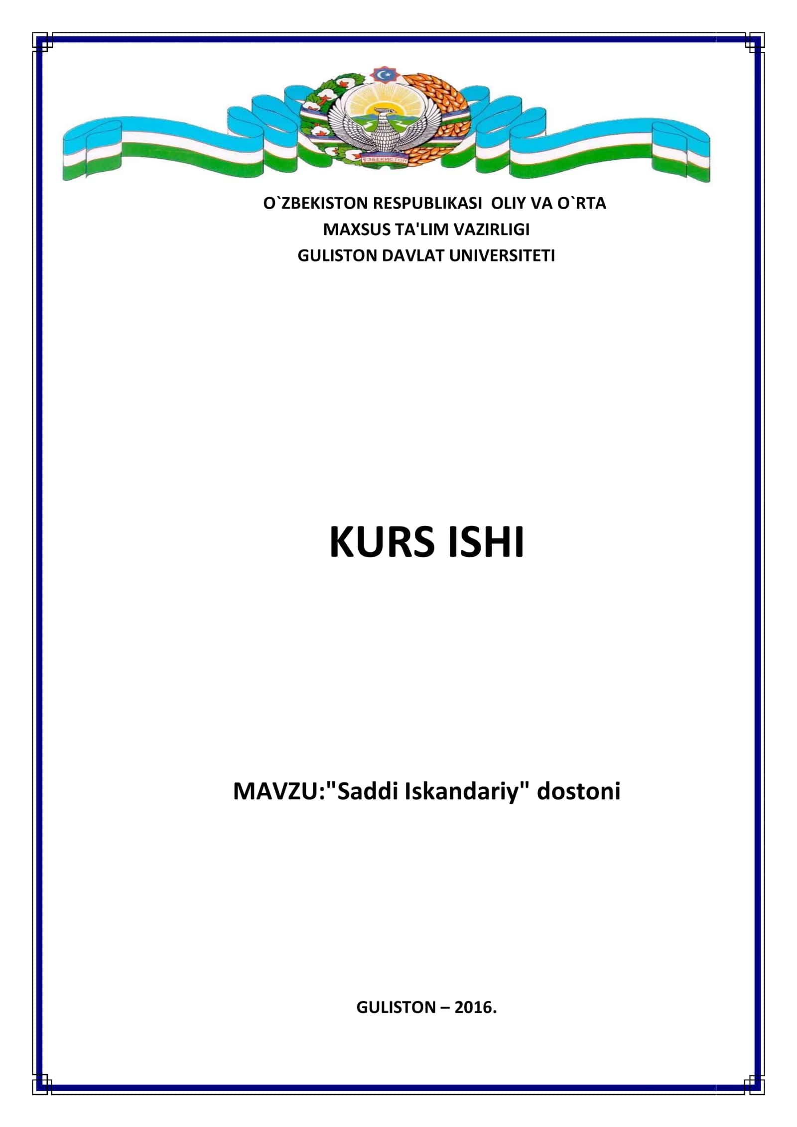 «Saddi Iskandariy» dostoni 1