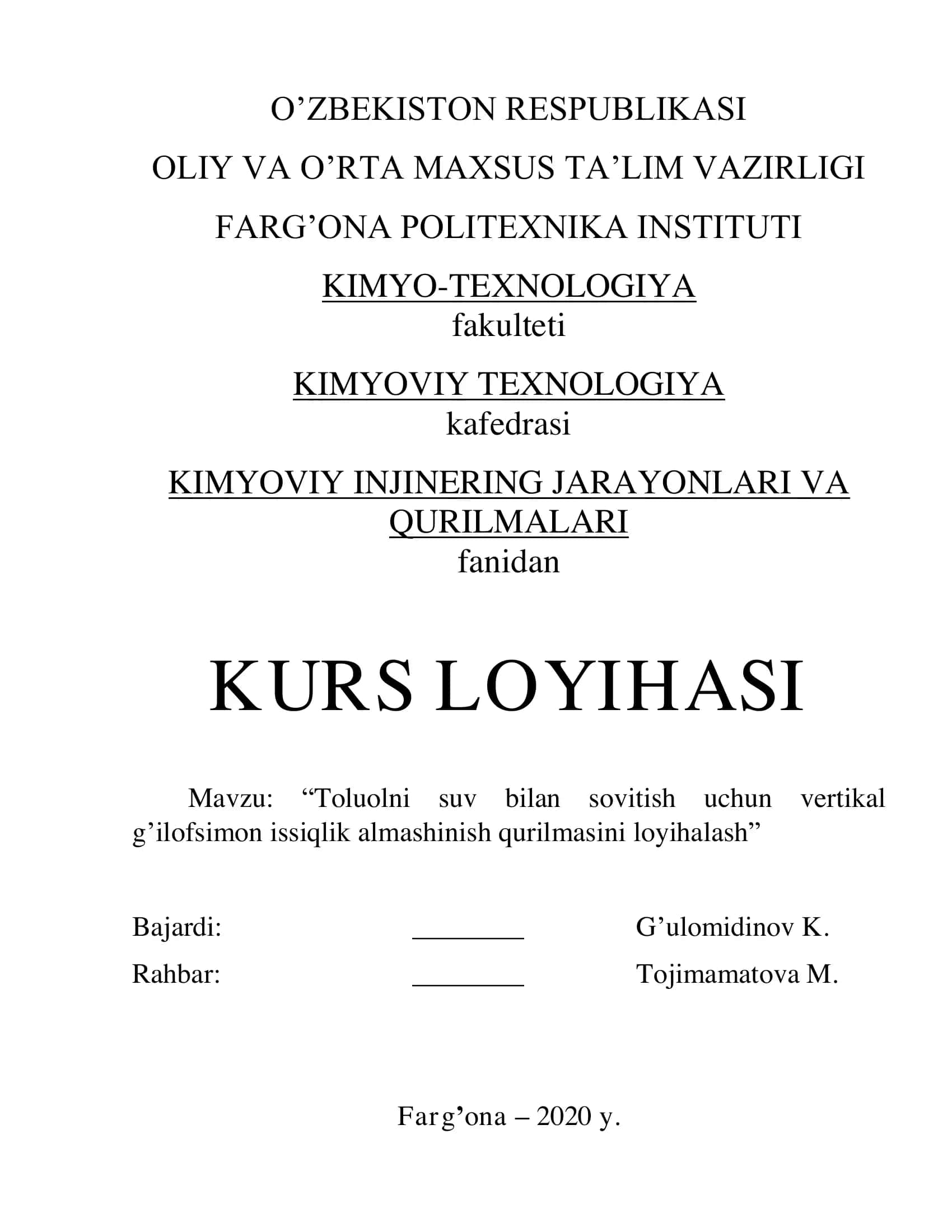 "Toluolni suv bilan sovitish uchun vertikal g’ilofsimon issiqlik almashinish qurilmasini loyihalash" 1