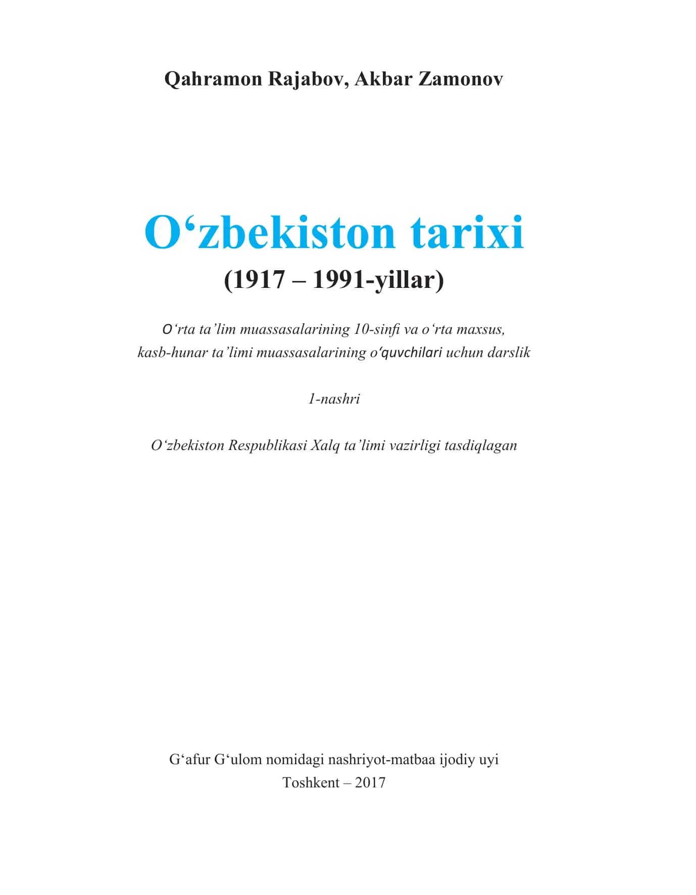 O‘zbekiston tarixi (1917 – 1991-yillar) 1