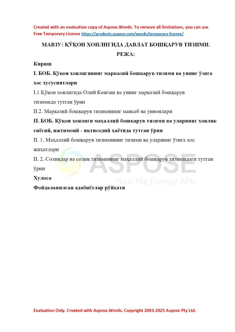 Qo'qon xonligida davlat boshqaruvi tizimi 1